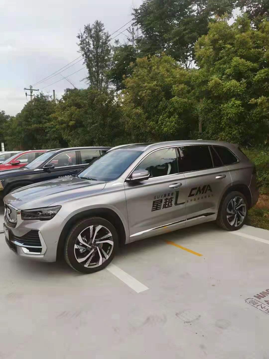 星越L有什么黑科技配置