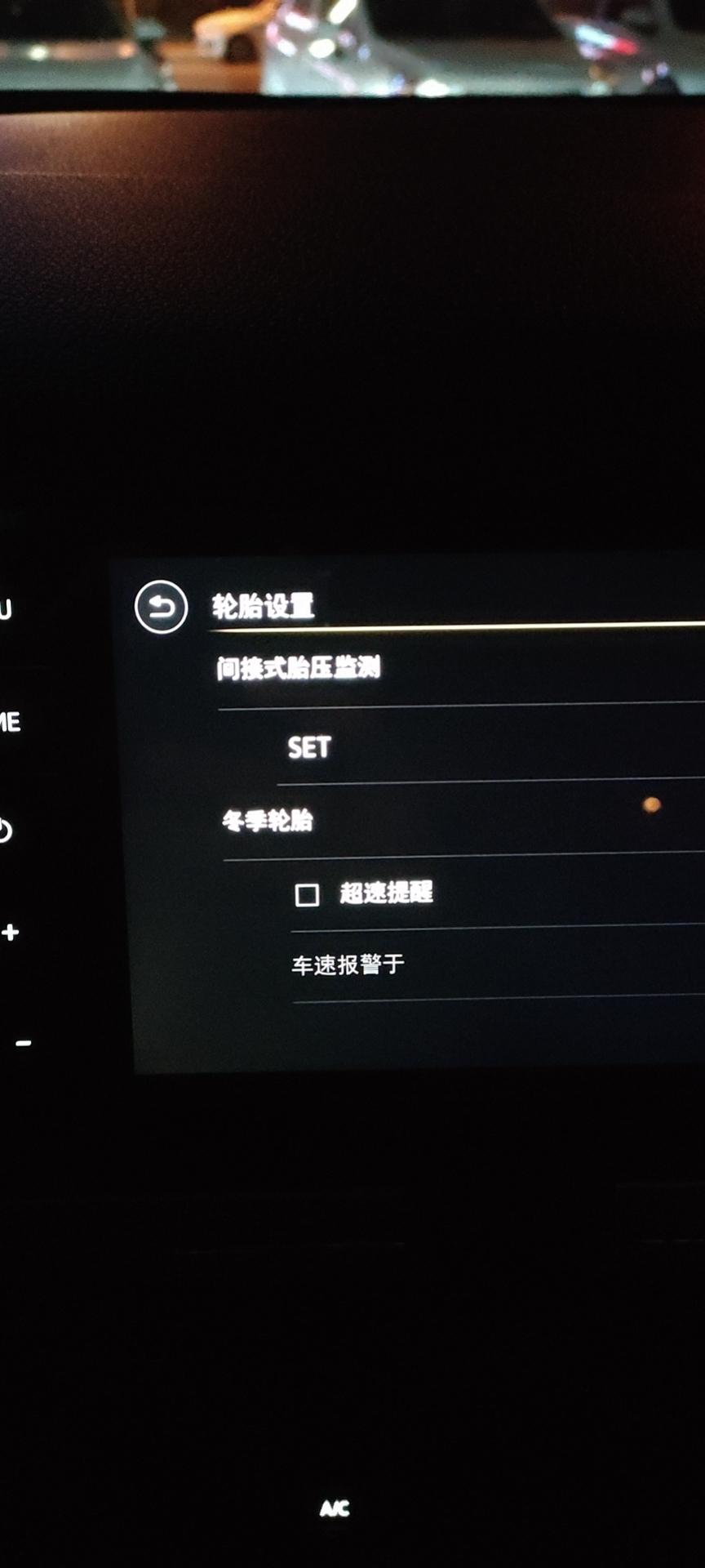 大众宝来 有遇到过胎压误报的吗,显示胎压不足但是测了测胎压正常呢,中控胎压复位后跑了两公里试了试没有再报胎压不足,大伙有