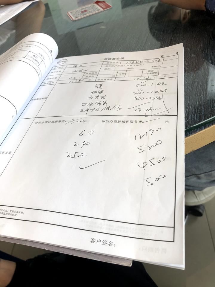日产轩逸 在中山小揽，悦享版，这会不会太贵了？