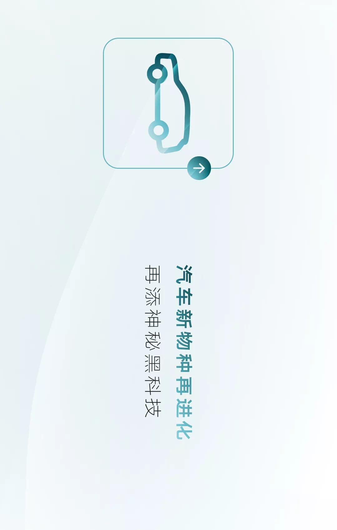 吉利星越L 整车OTA上线了，终于有一点让我继续等车的欲望了