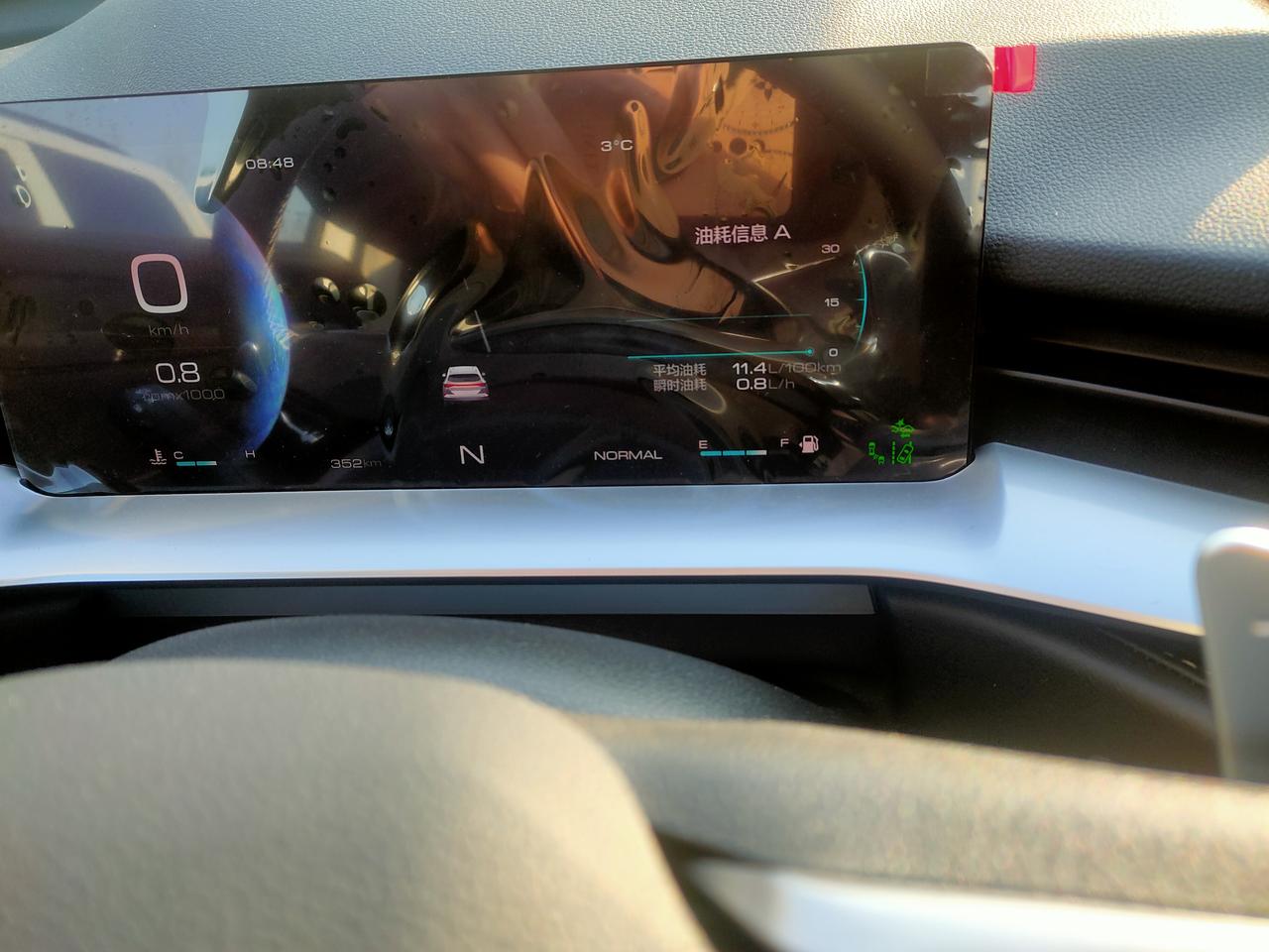 哈弗H6 早上冷车29的油耗看半小时后11.2没低于11.2正常吗350公里了