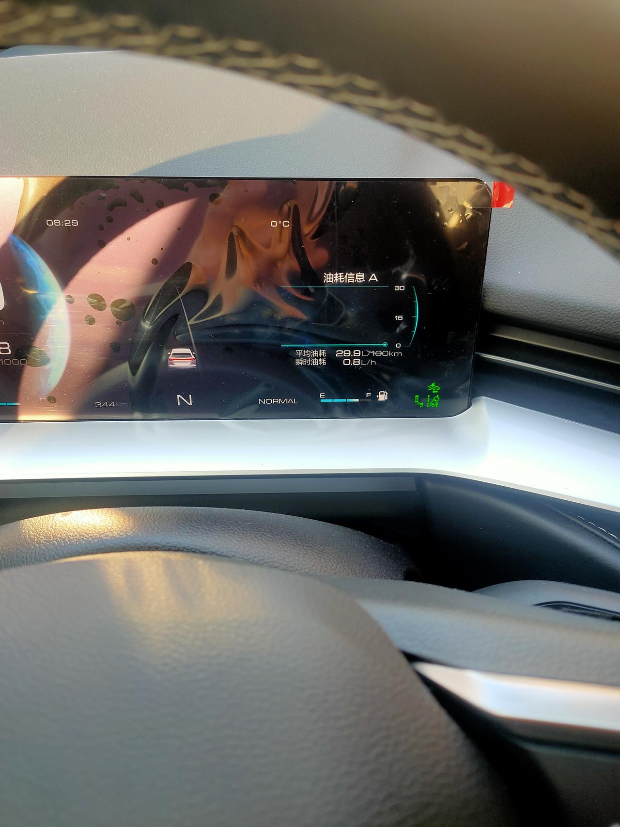 哈弗H6 早上冷车29的油耗看半小时后11.2没低于11.2正常吗350公里了