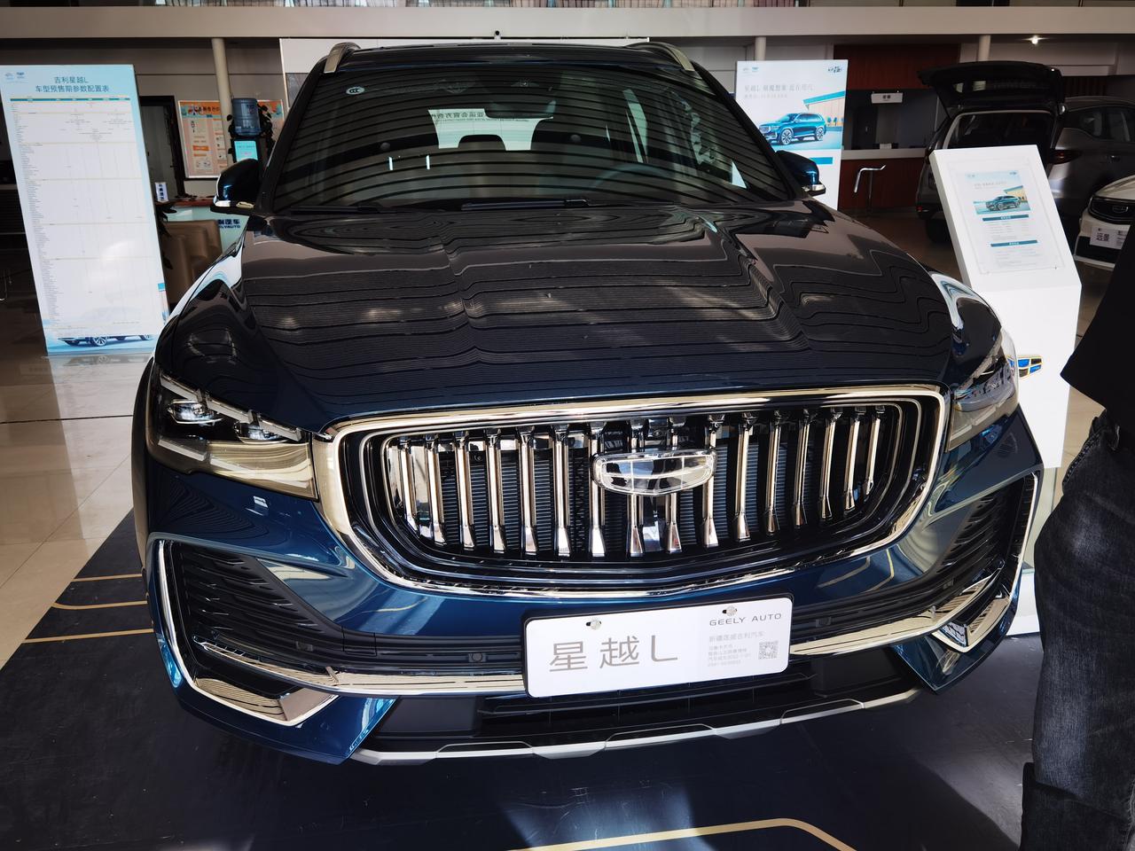 星越L送四年半12万公里免费保养都含有哪些项说是能省万把块钱 怎么算的呀