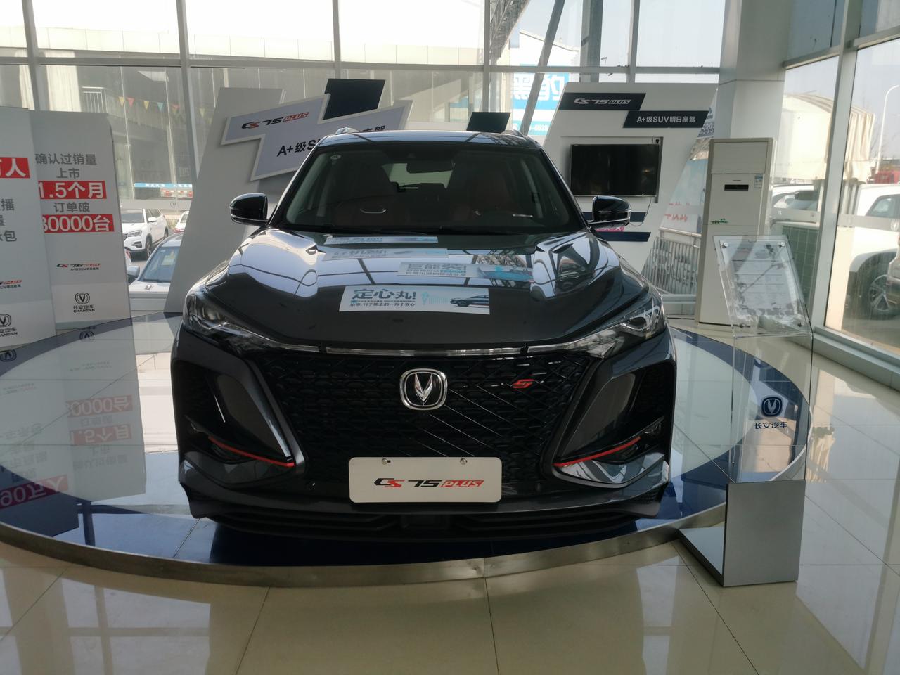 长安CS75 PLUS 2.0旗舰分期，长安5万贷，落地价格16.9万，这个价格可以入吗？