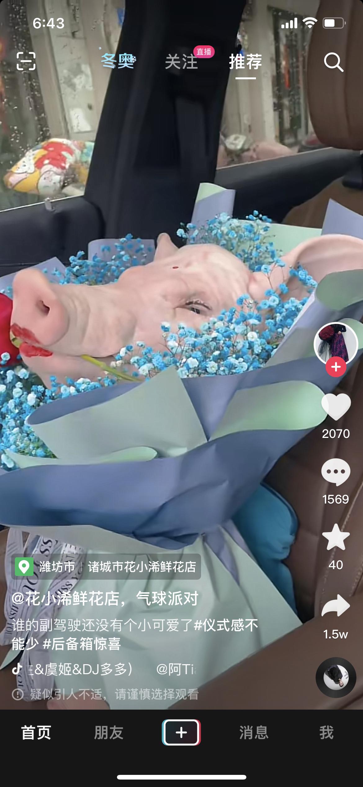 想入手22豪华1.6的轩逸，可是又纠结朗逸和朗动。。求指点
