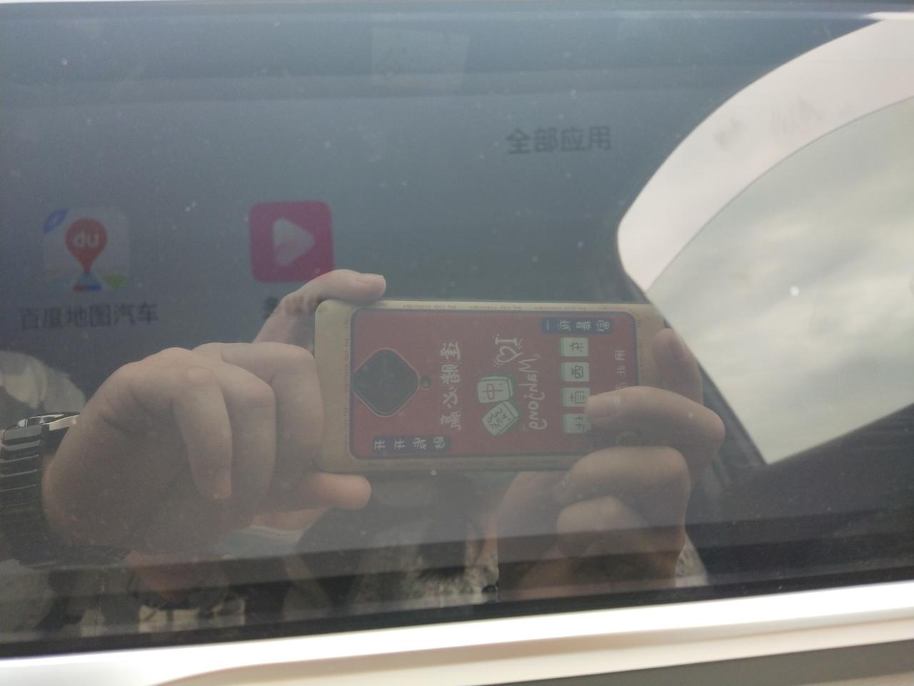 吉利星越L 各位大神，谁知道副驾驶屏幕怎么安装软件啊，我这里什么都没有，只有个百度地图和多媒体！求大神指点！