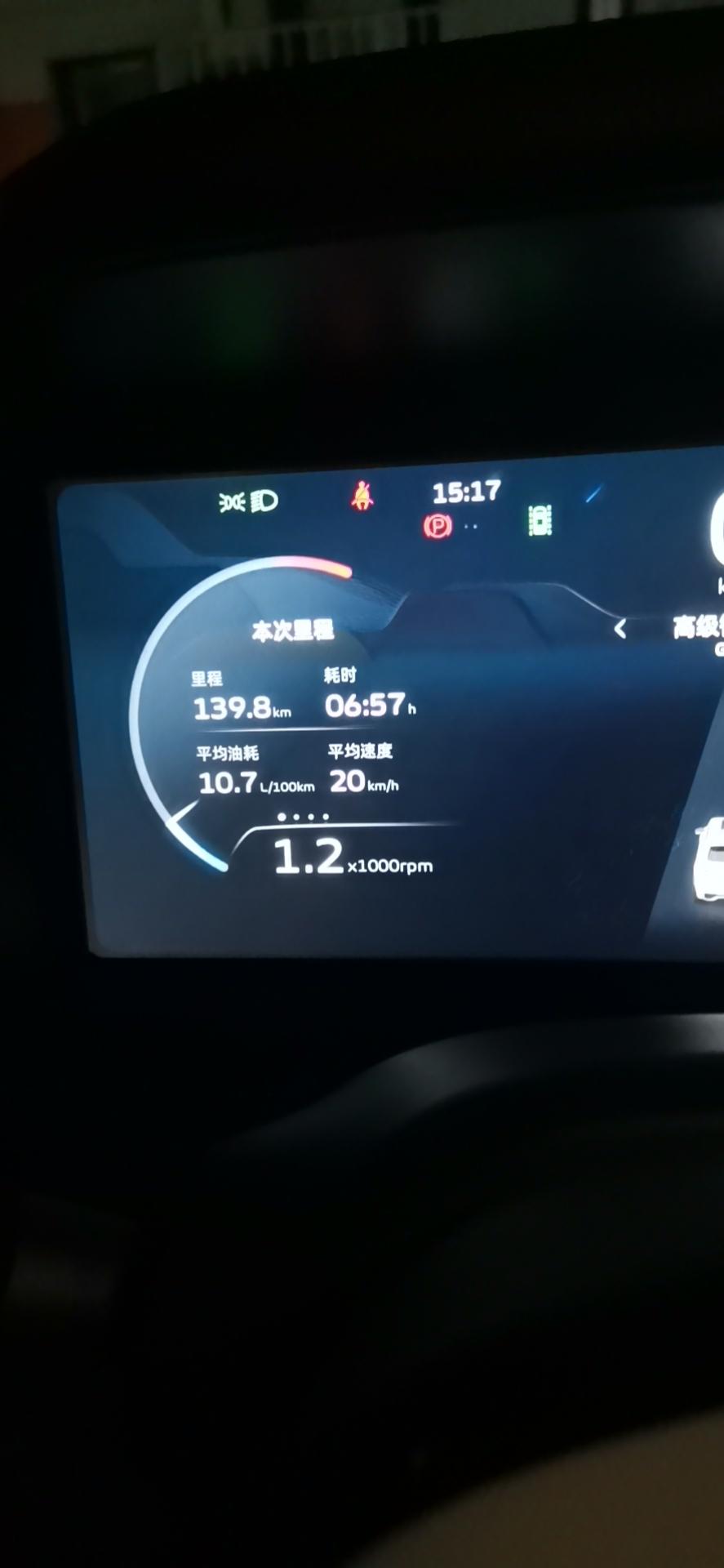 吉利星越L 2驱尊贵，，，市区10个油~高速8.4个，，跟4驱差不多，，，