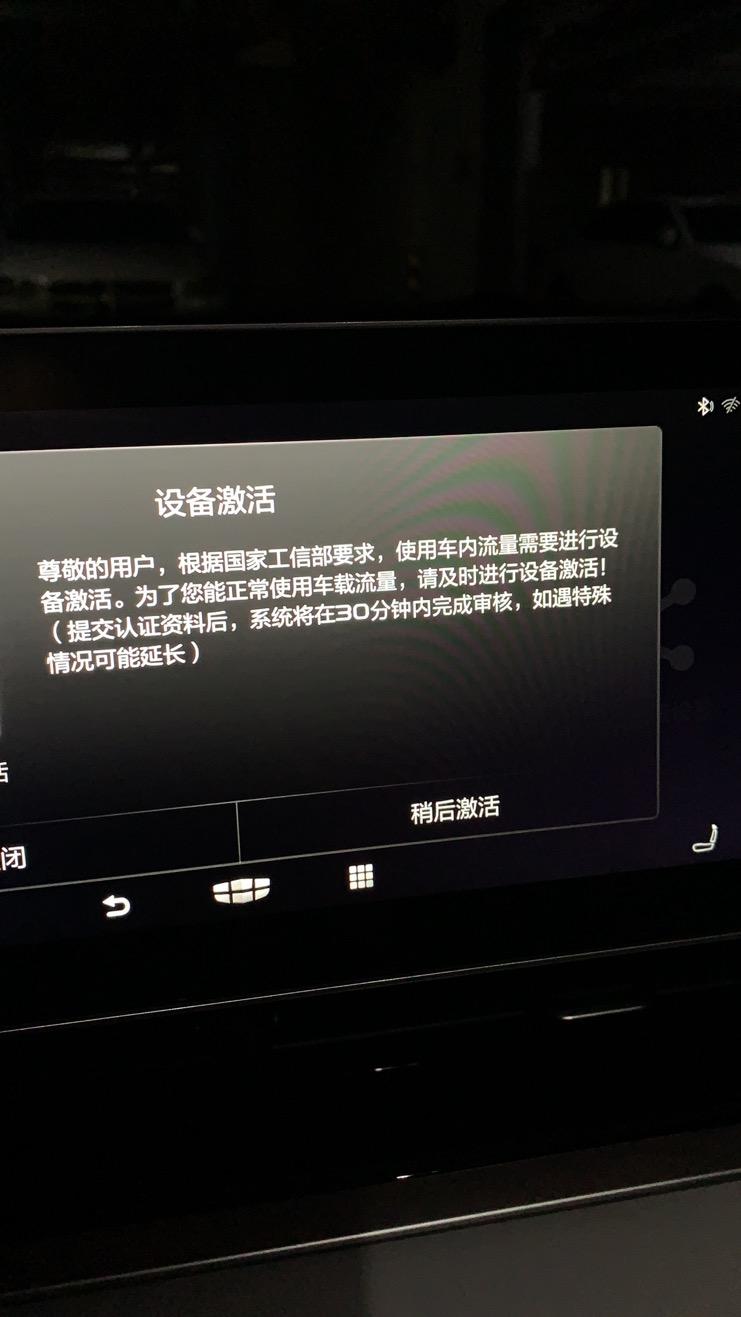 吉利星瑞 有没有车友用QQ音乐账号登录，然后1～2天没开车，再次开车的时候QQ音乐账号需要重新登陆？