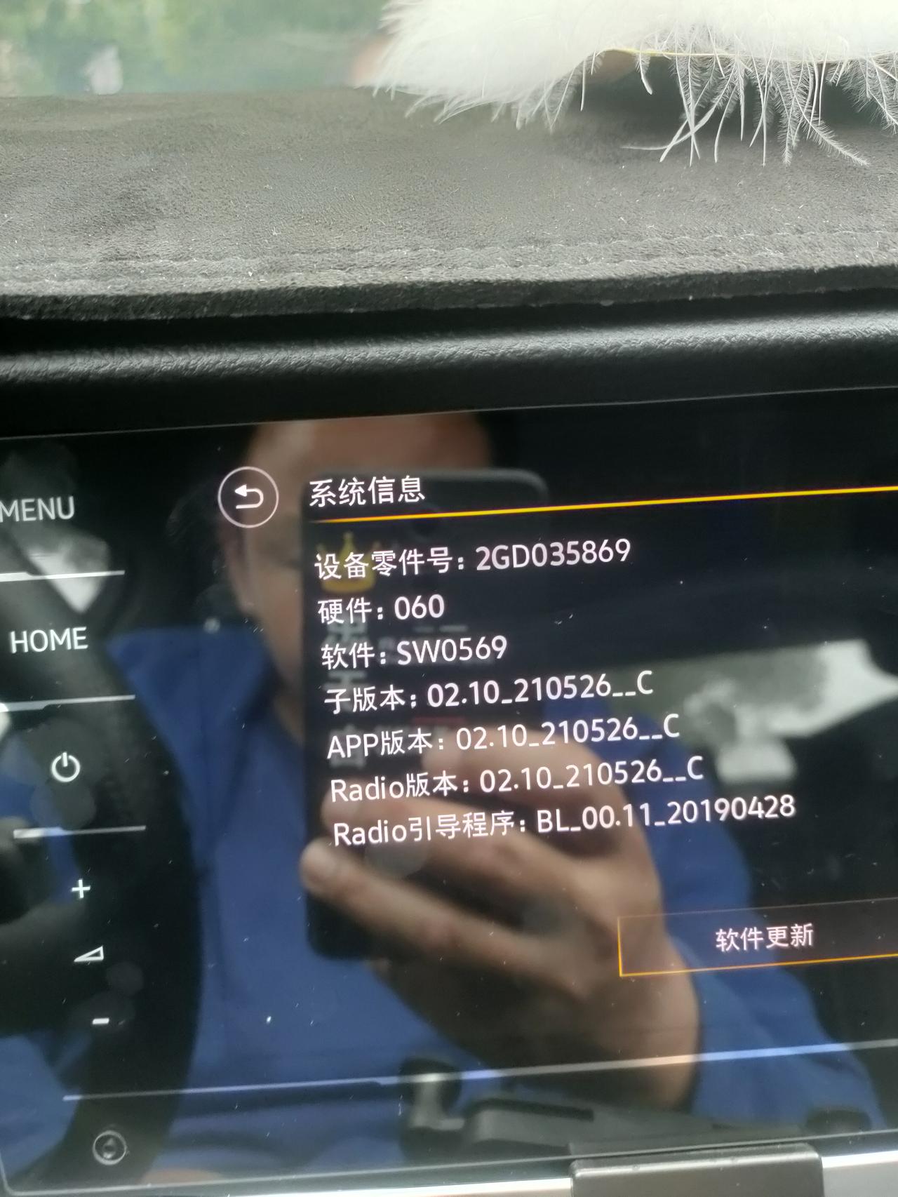 宝来德赛西869原车0569怎么样，百度car life有线无线都能连上