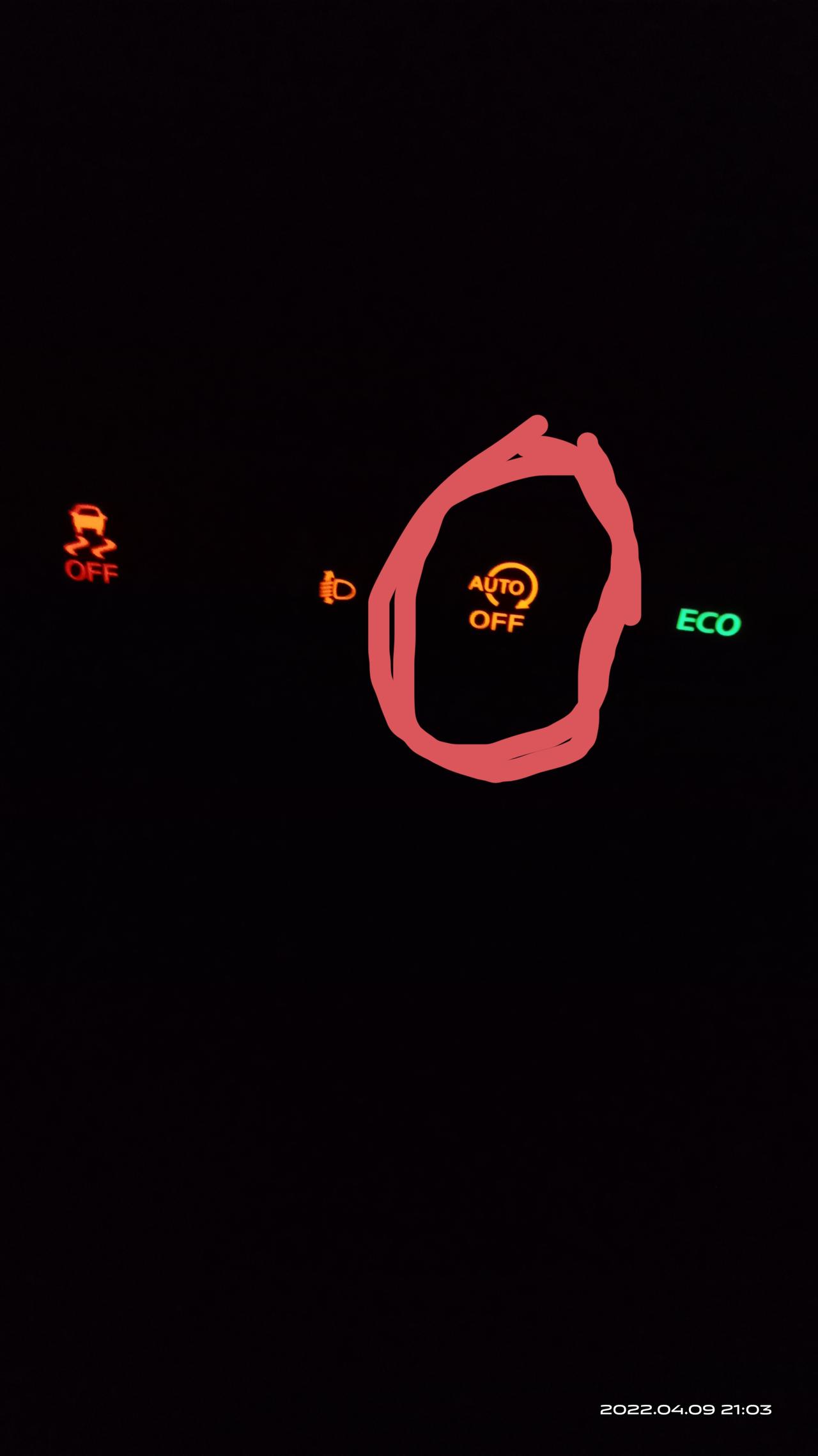 日产轩逸 这个一键启停是怎么用的