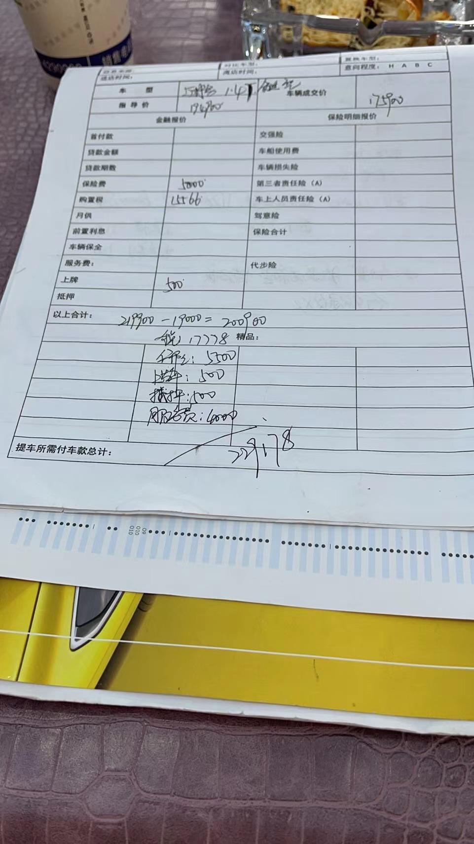 迈腾330领先版，22.9可以入手吗？