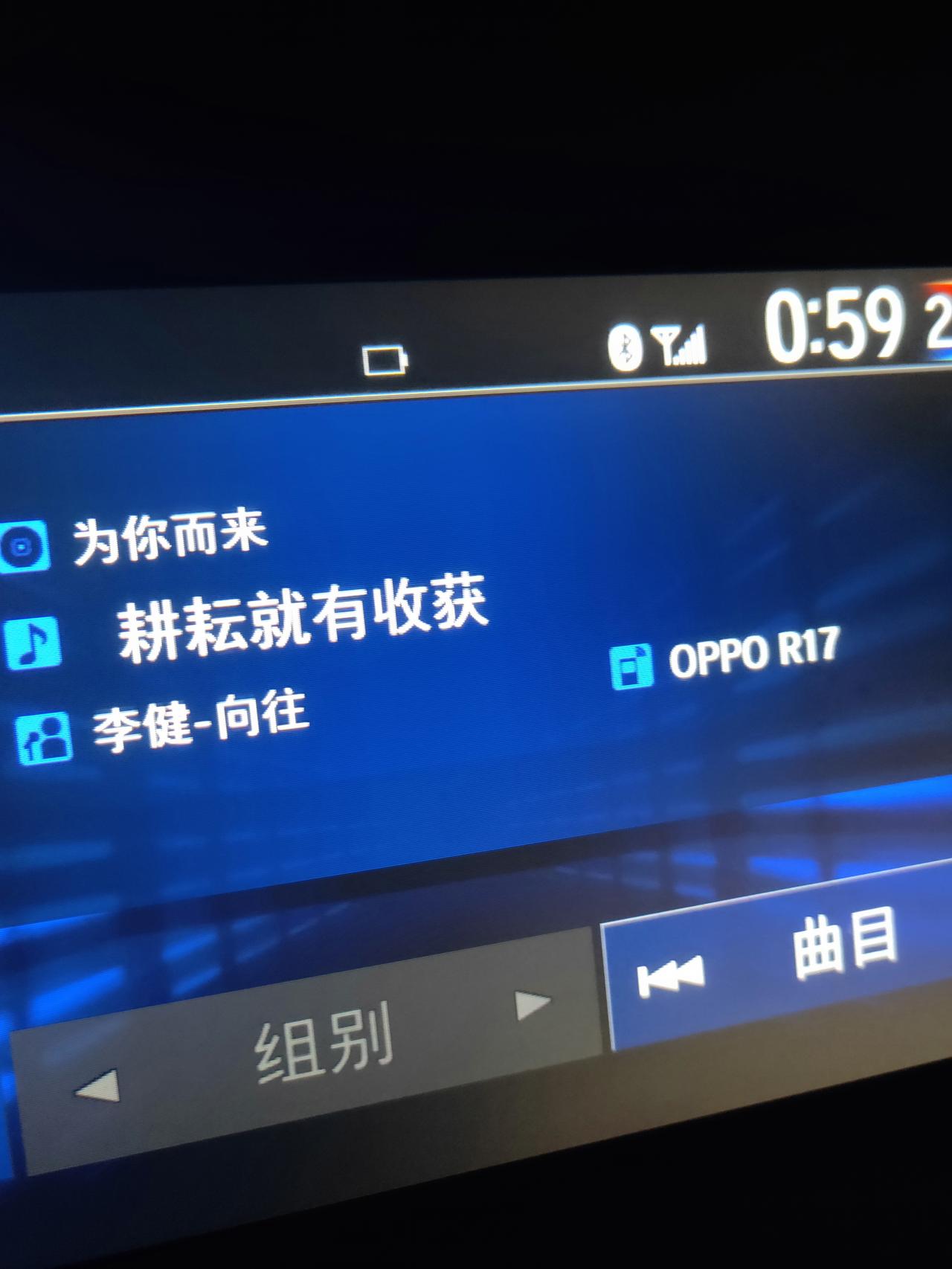 本田CR-V 各位大神，电量是这样的正常的吗？没有多少电量