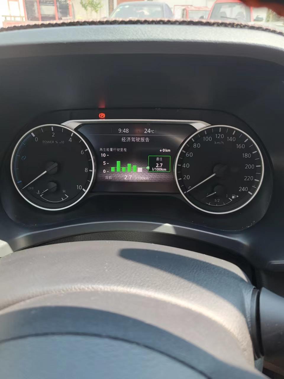 日产轩逸 epower 好的车主说油耗高我的为什么这么低