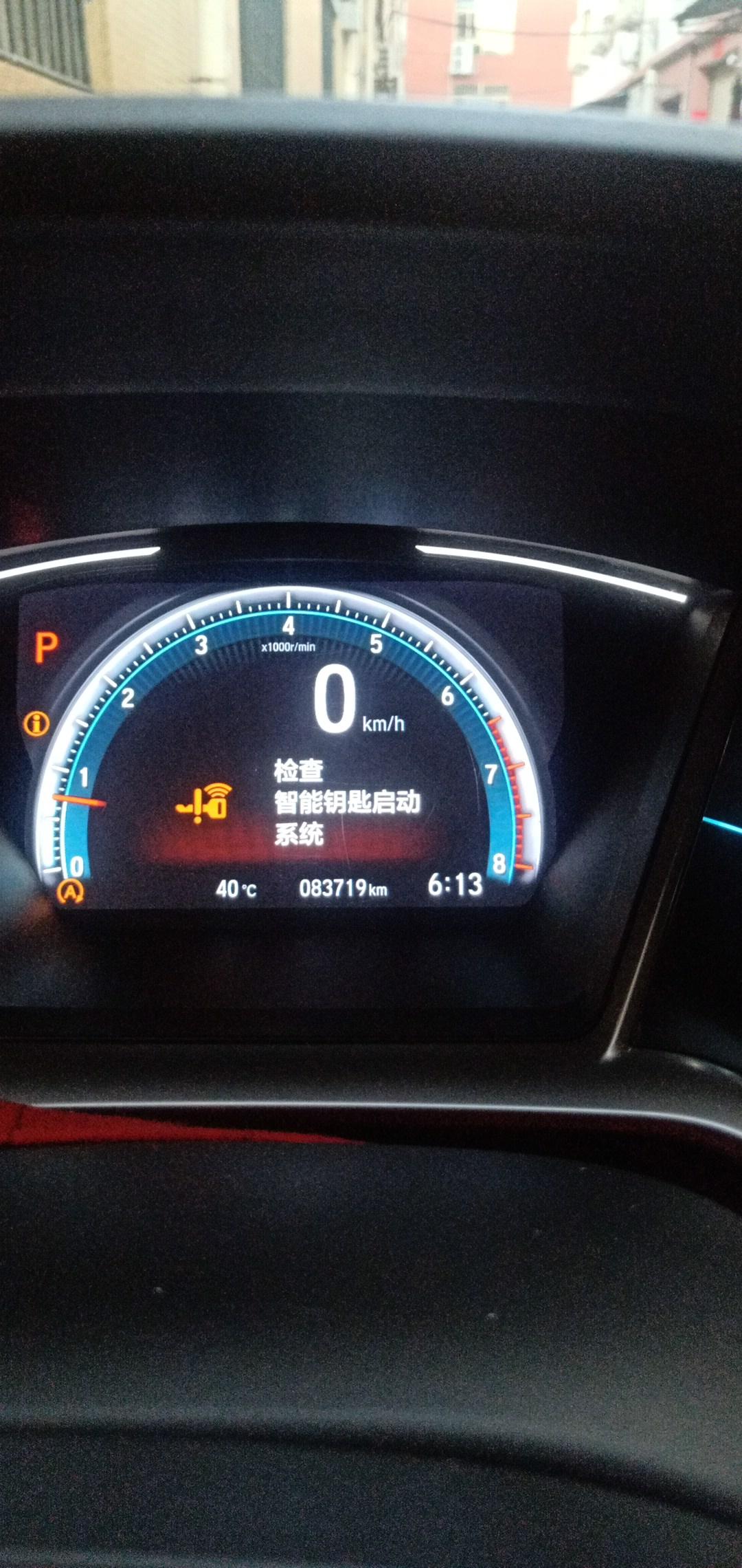 本田思域 这是怎么回事？关也关不掉！点火困难