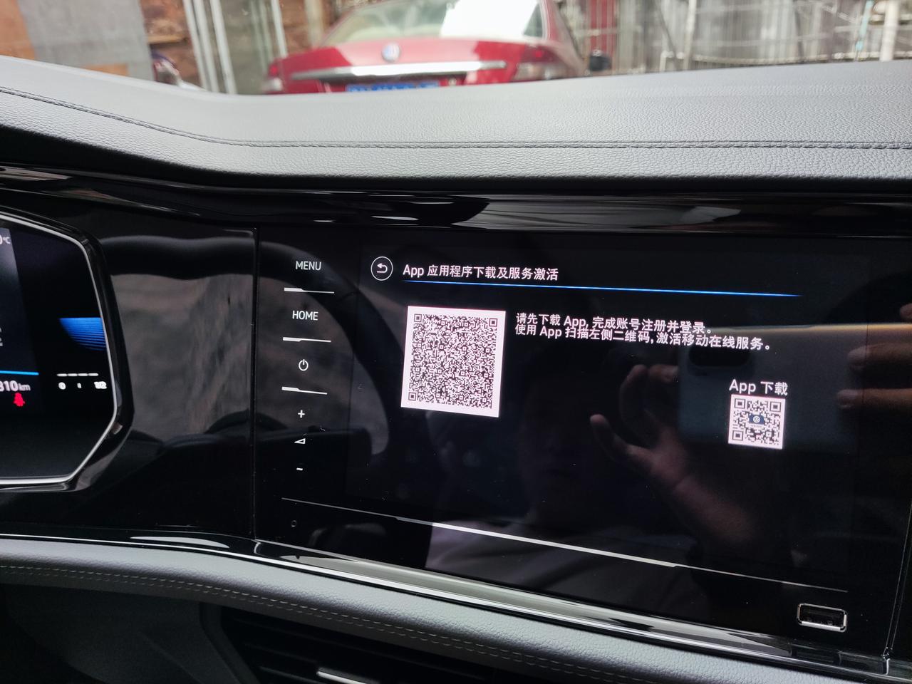 大众速腾 请问哈，各位大佬，问下这个底盘号二维码在哪里找得到，不能手动输入