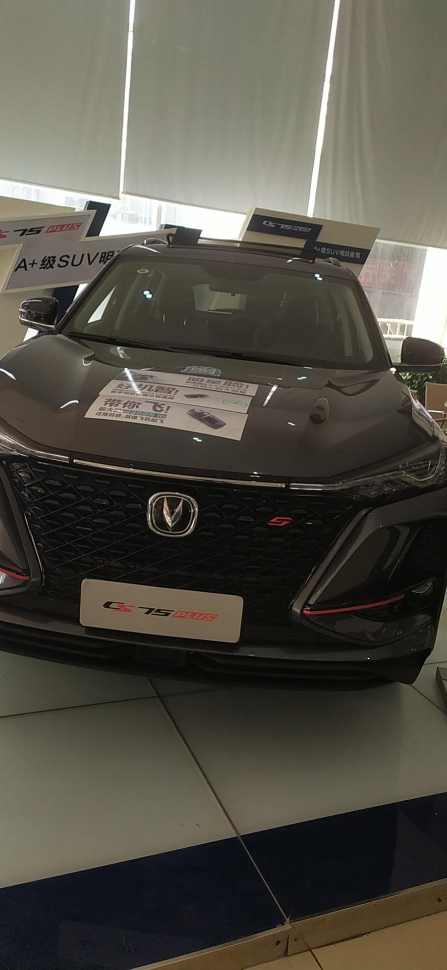长安CS75 PLUS 今天刚提的车，车价发票低开5900，全款落地155000拿下了，送四次保养和行车记录仪还有底盘装