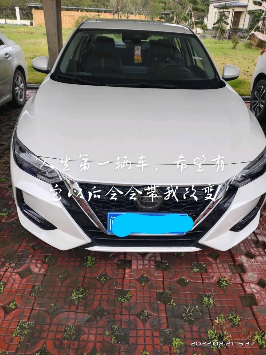 各位车友有没有轩逸群拉我一下，刚买的轩逸