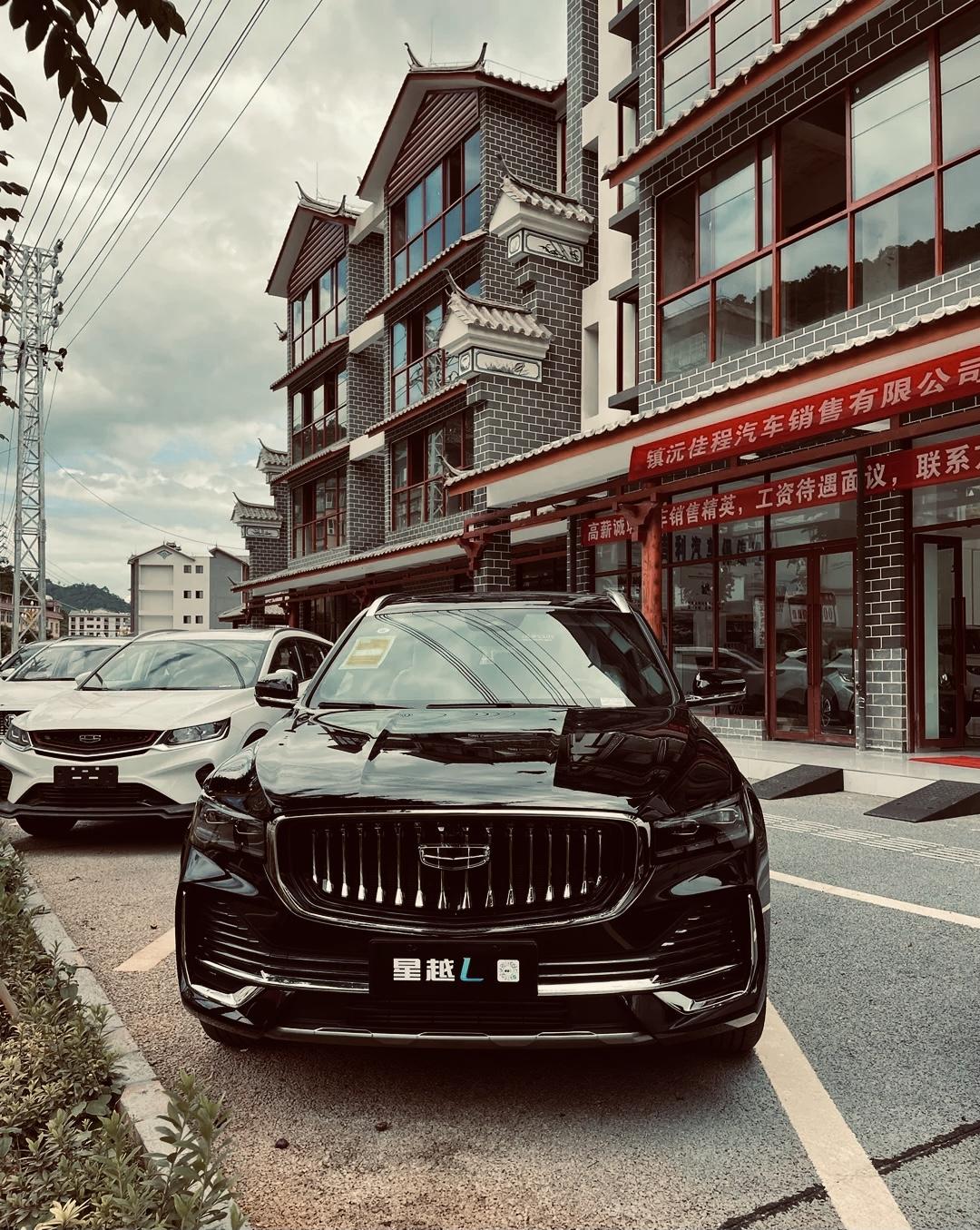 星越L两驱尊贵，全款落地172000，由于资金投资其他彻不出，非常喜爱车首付了3万，贷了142000分36期三年利息1万