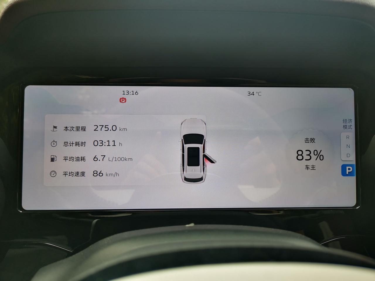 吉利星越L 可以自己把电瓶线拔掉再重新接上吗？会不会对车辆电气系统造成影响？想彻底重启一下。