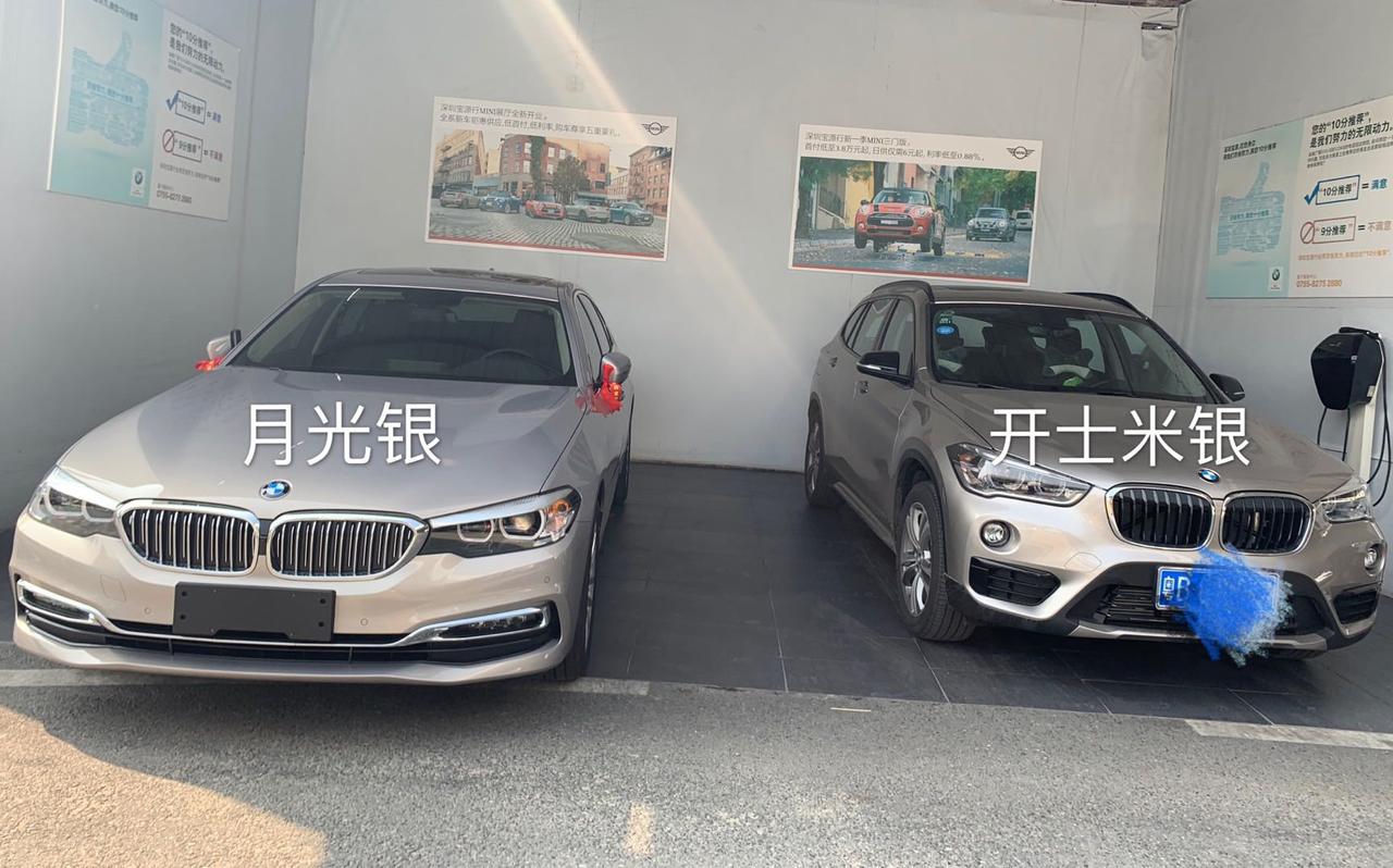 宝马5系 有买月光银的5系车主吗？后悔了吗现在深圳2020款已经没有开米银了，都是月光银，纠结要不要