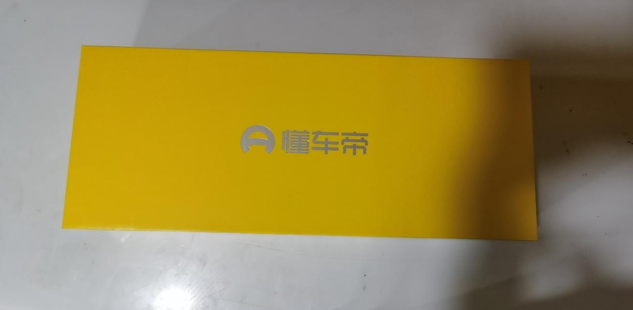 吉利星越L 玩了这么久，懂车帝送了一份蓝牙音响谢谢懂车帝