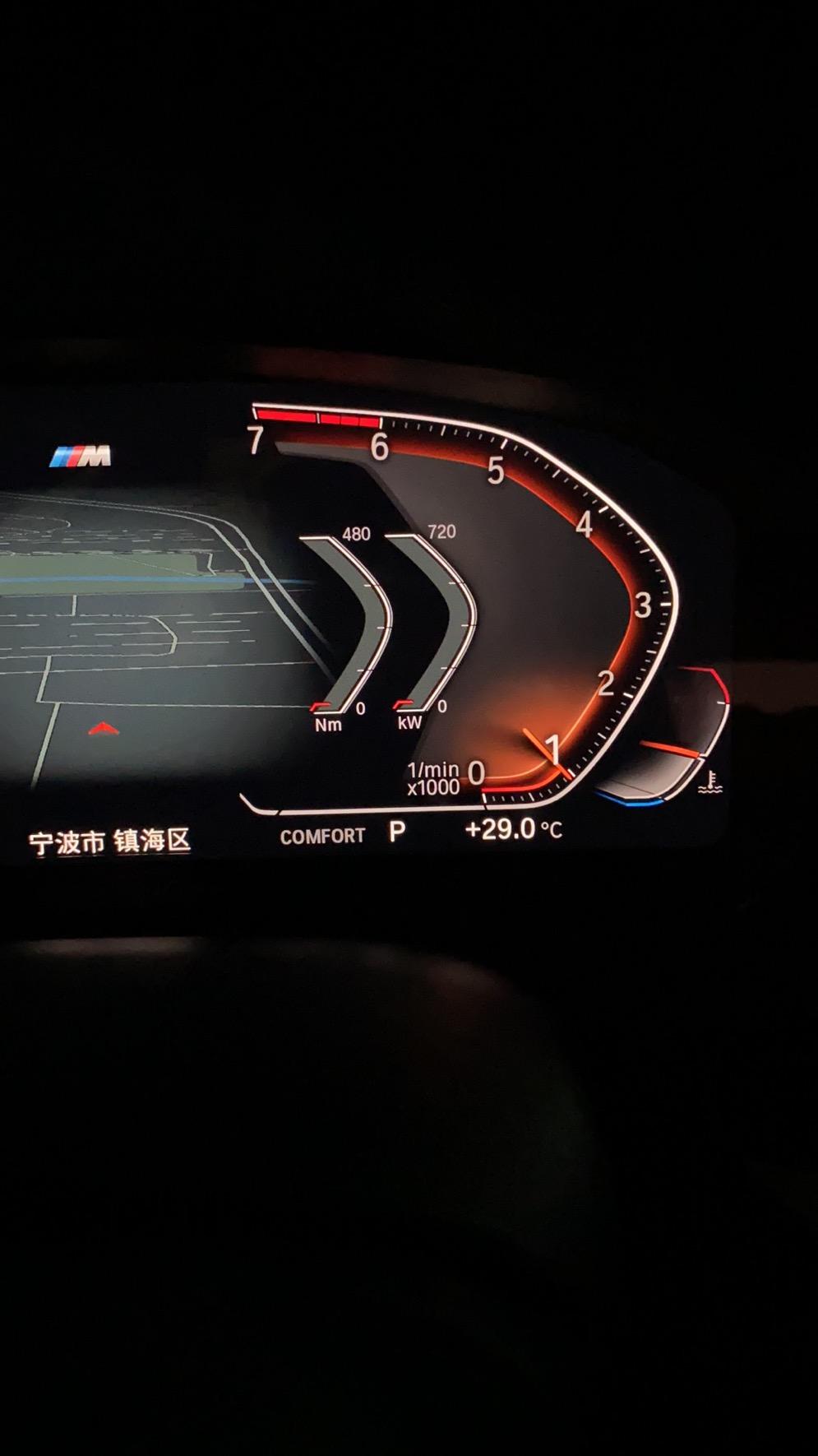 宝马5系 2020款宝马530Li怠速抖动？一跳一跳的，像打嗝一样，大家有感觉吗？