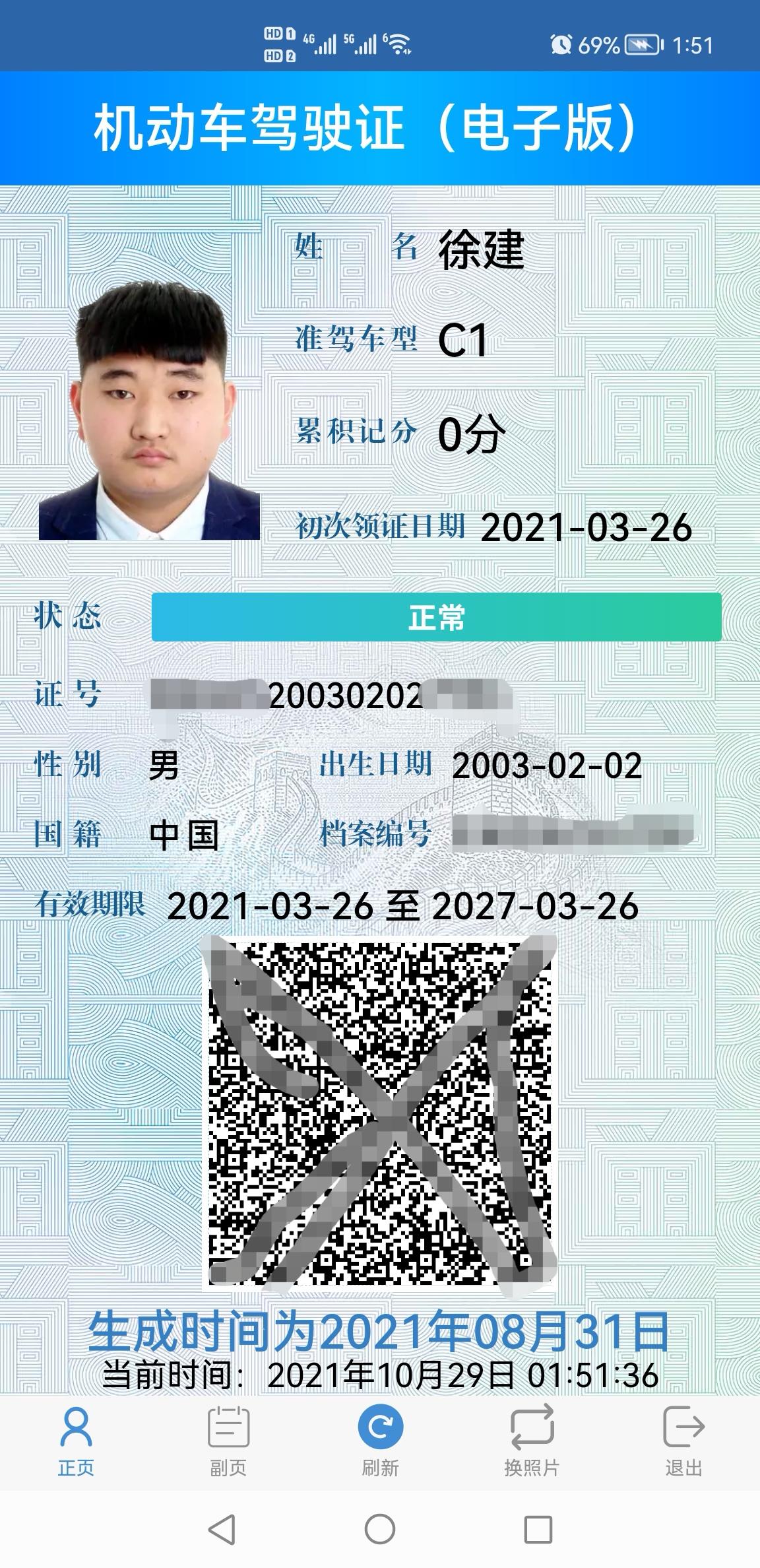 大家好，我应该是在这个星越L十五万多圈子里面最小的车主吧！终于在这个月实现了我的梦想，我前面有一段时间在这个圈子里发了一
