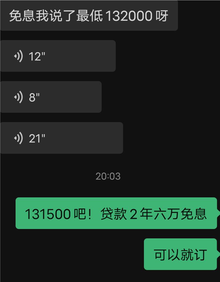 22款十四代轩逸悦享版灰色落地价13.15万，首付7.15万，贷款6万两年免息。送一键升窗，后车雷达，十次保养，原厂车膜