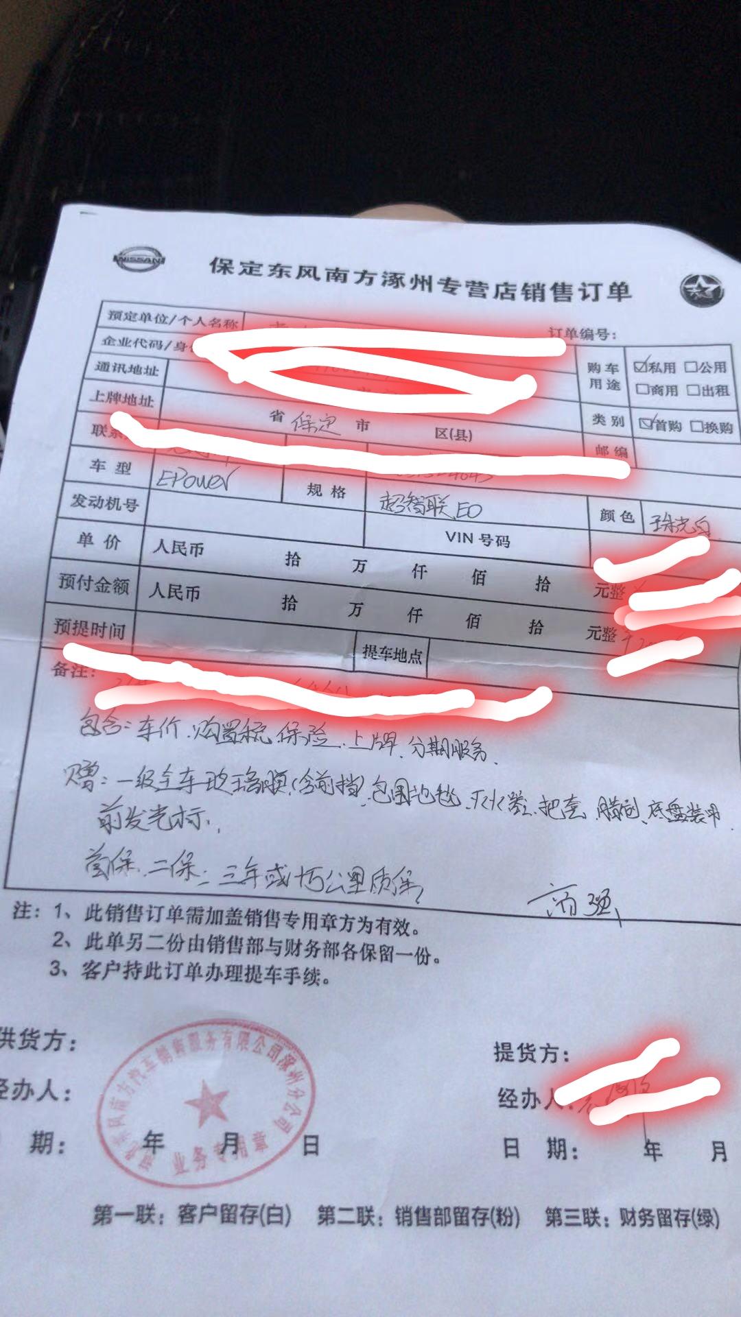 轩逸电驱版epower中配，河北保定144500贵不贵啊，包牌包税包保险，赠这些东西
