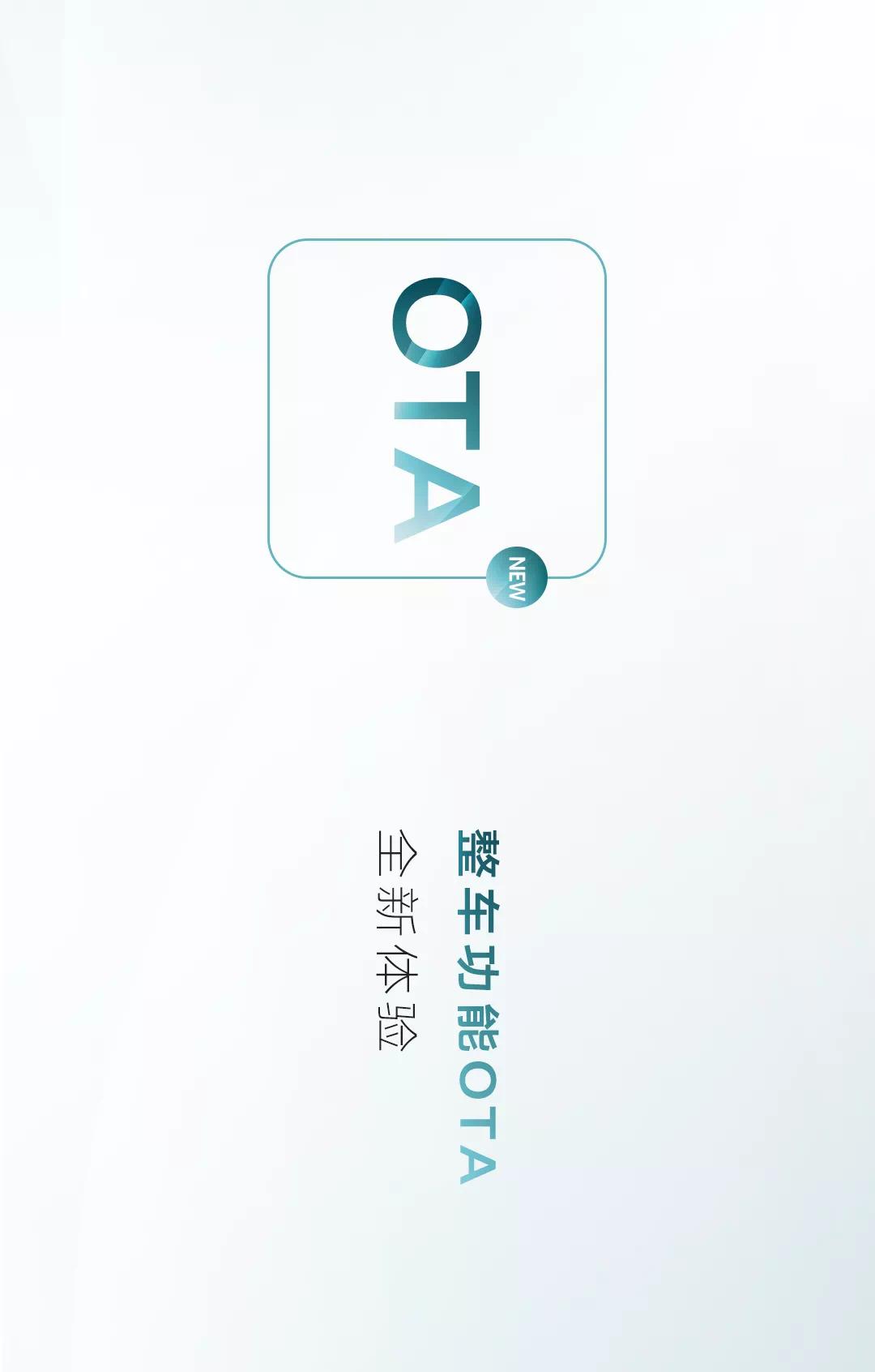 吉利星越L 整车OTA上线了，终于有一点让我继续等车的欲望了