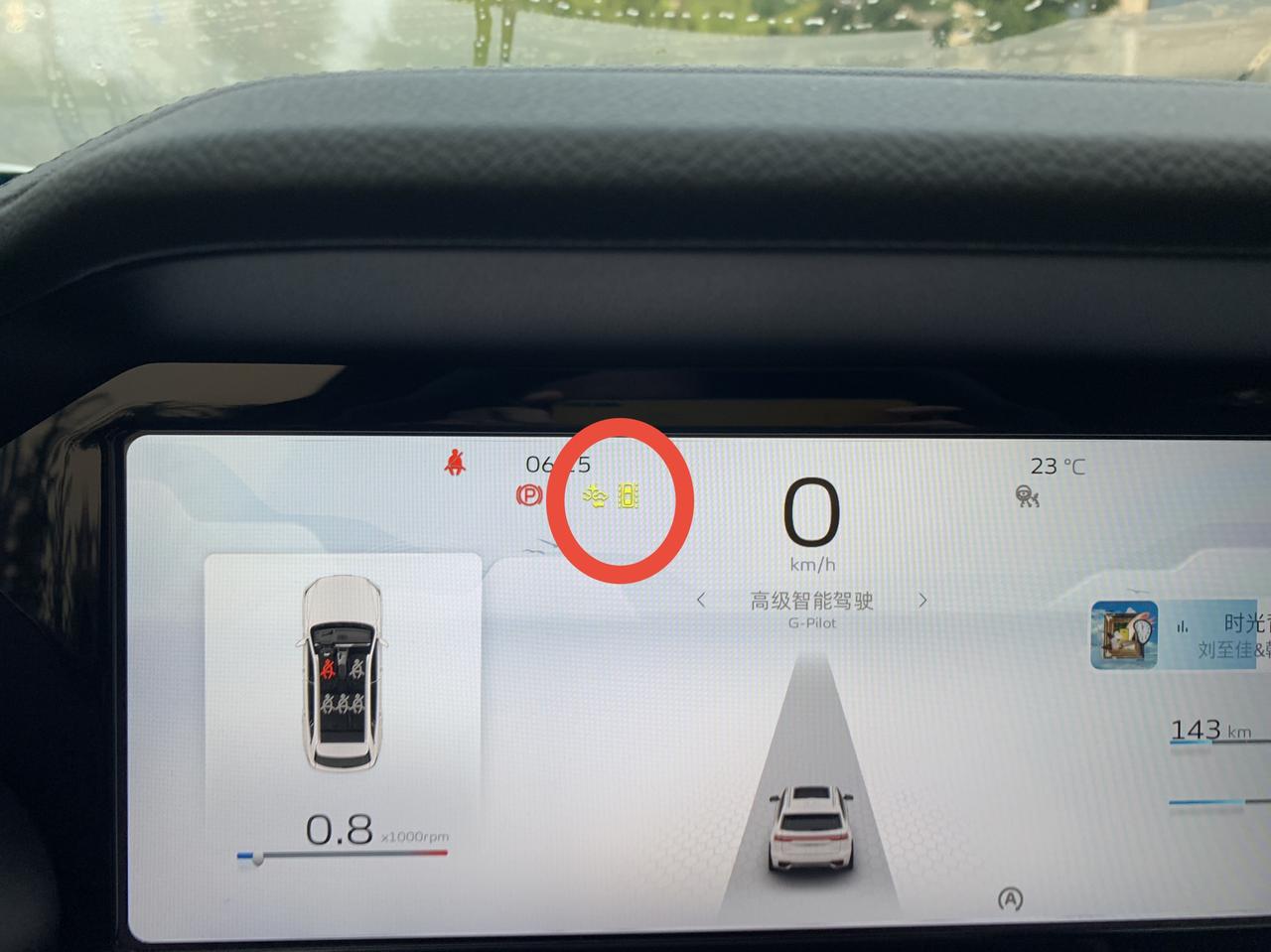吉利星越L 早上开车出现两次这种情况，一会就好了，也不知道什么情况！