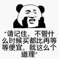 吉利星越L 15.8万的落地大概多少钱