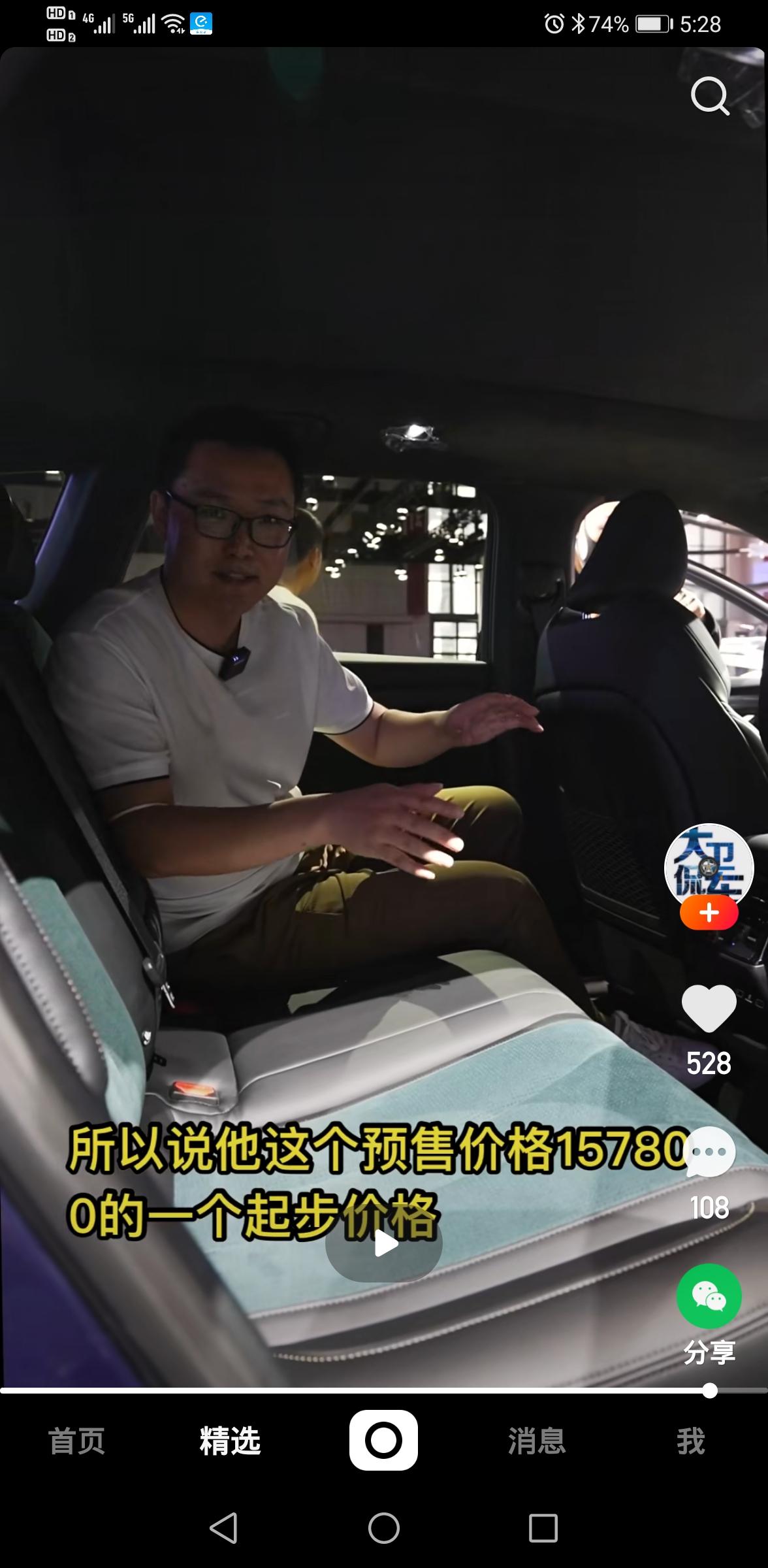 吉利星越L 15万的起步价格哦，应该可以吧！