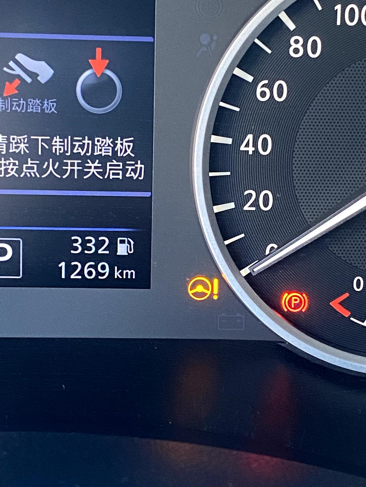 日产轩逸 黄色这个圈是啥意思啊？第一辆车不太懂