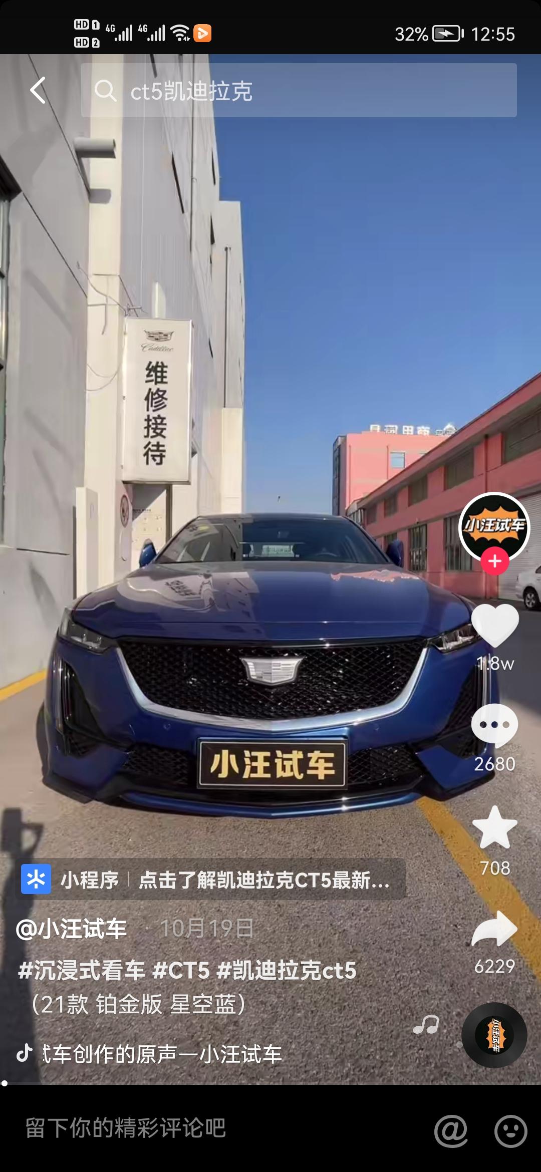 迈腾330豪华 和CT5时尚只够买低配怎么选择 ，好纠结，  5配置有点低，但是是个后驱的，迈腾配置高点，30岁成年人了