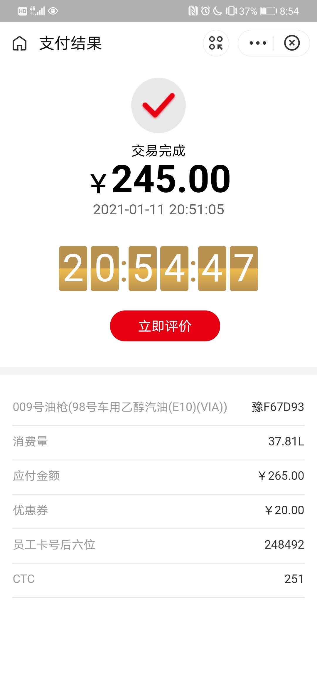 吉利星瑞可以加98的汽油嘛？