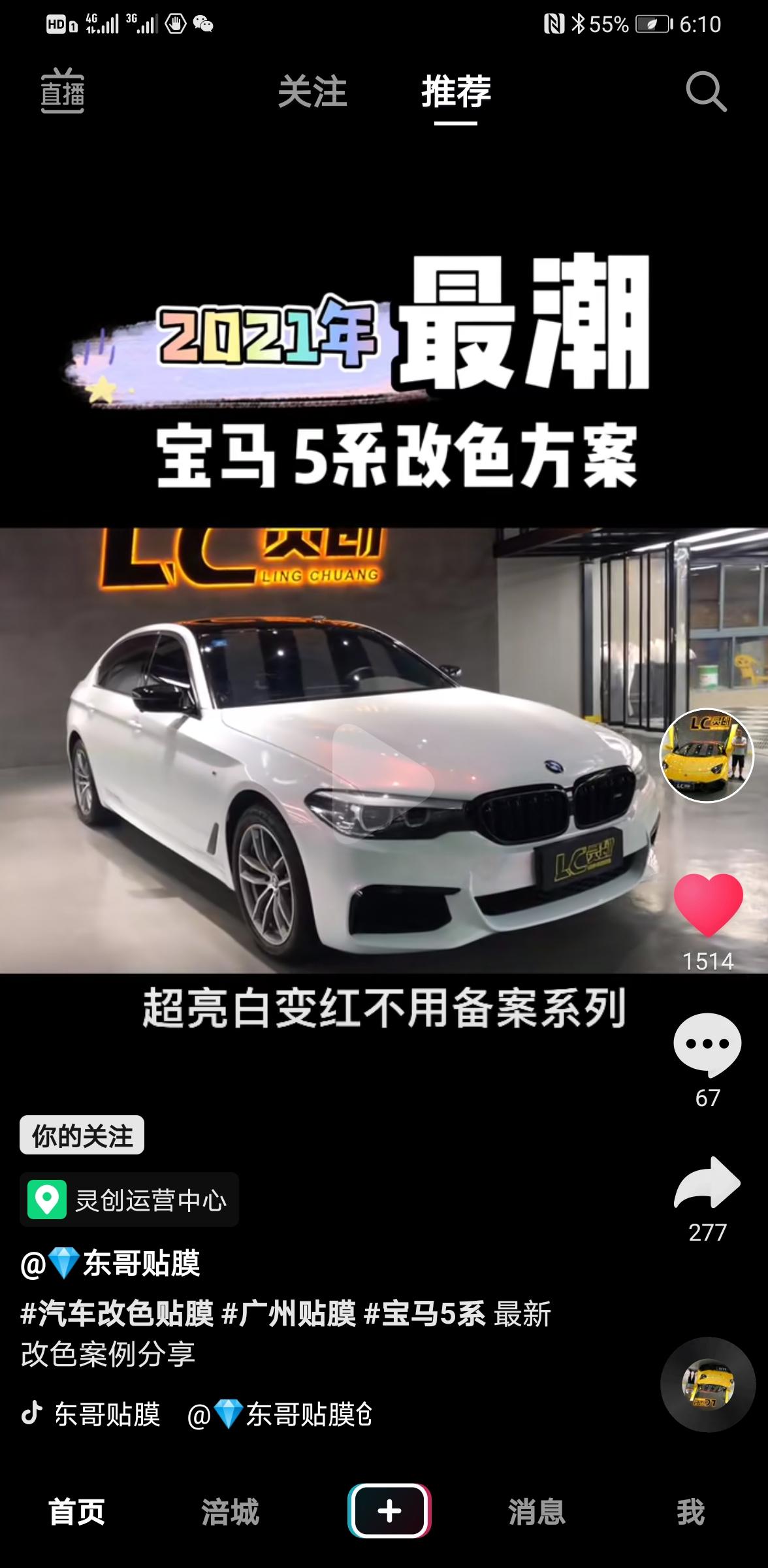 宝马5系 想改个中网 想问下老哥原厂副厂区别大吗 需要换原厂的嘛