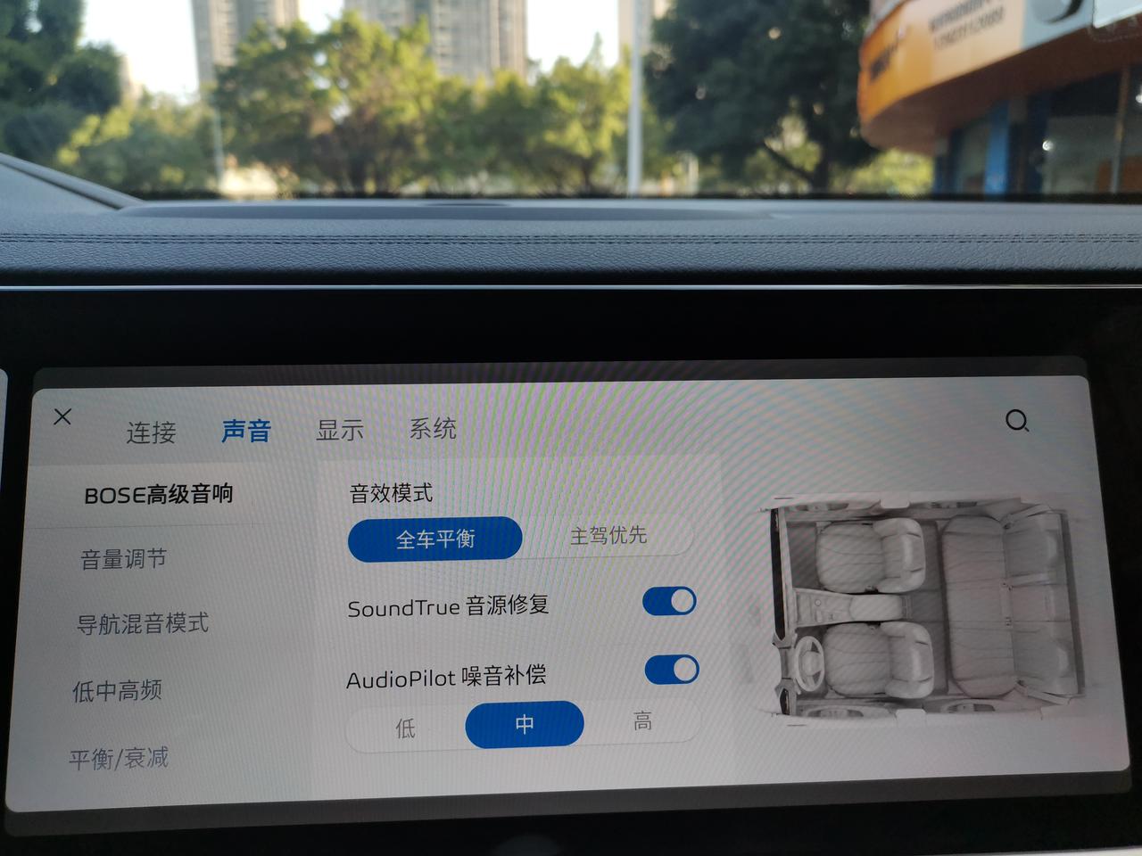 吉利星越L 前两天车机升级后，语音助手声音变了！Boss音响的环绕音效果我出不来了！4S店也不知道什么原因，说升级后是会