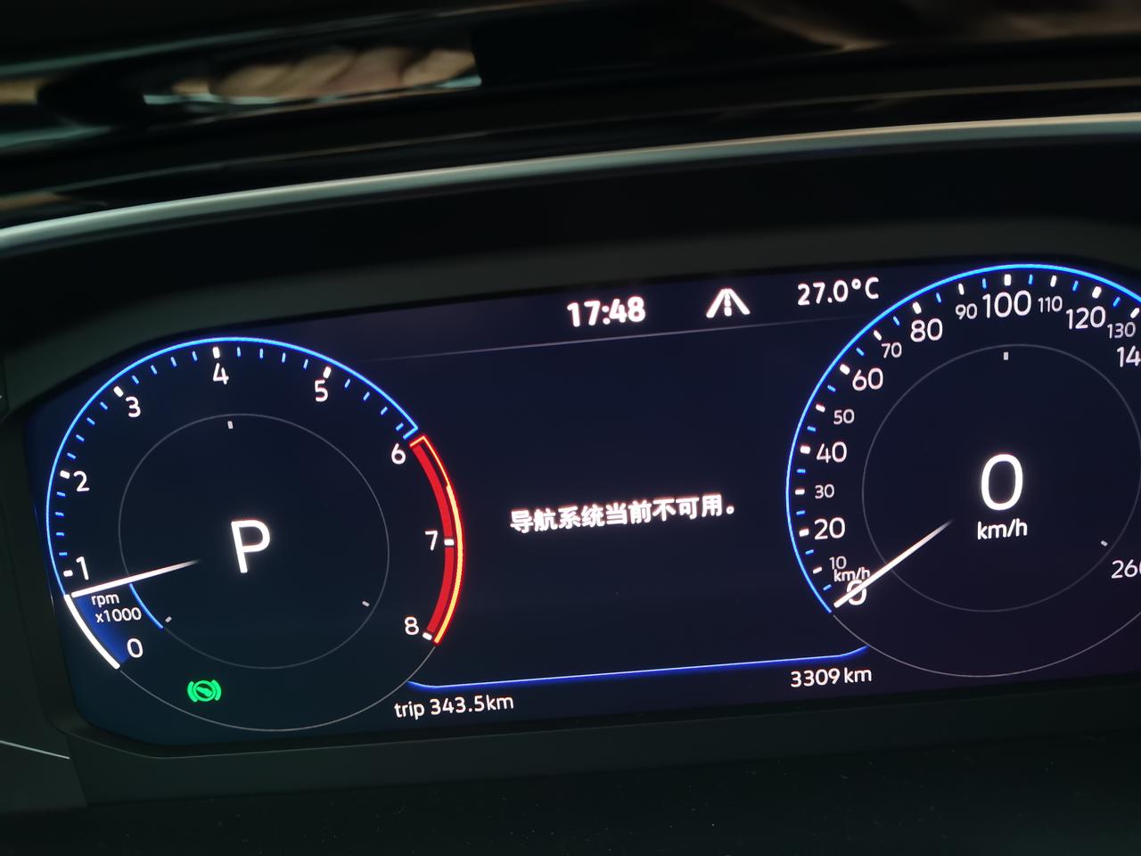 大众速腾 21豪华，突然就这样了，怎么解决？