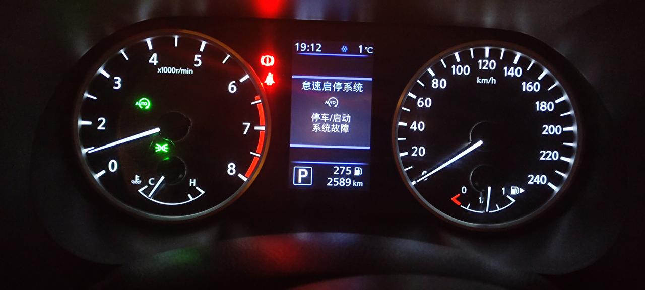 日产轩逸 哪位大佬知道怠速启停故障是怎么回事？