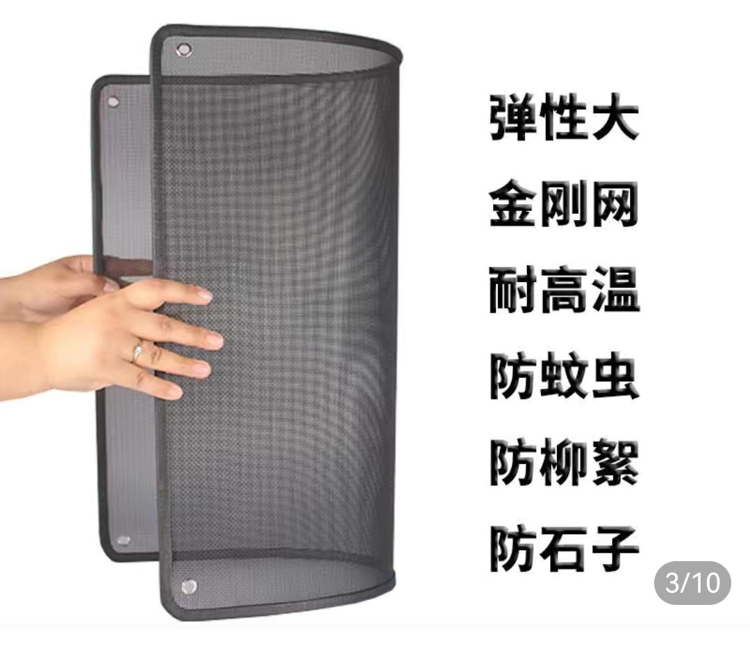全新宝来水箱防虫网怎么安装？？最好是安装视频！非常感谢?