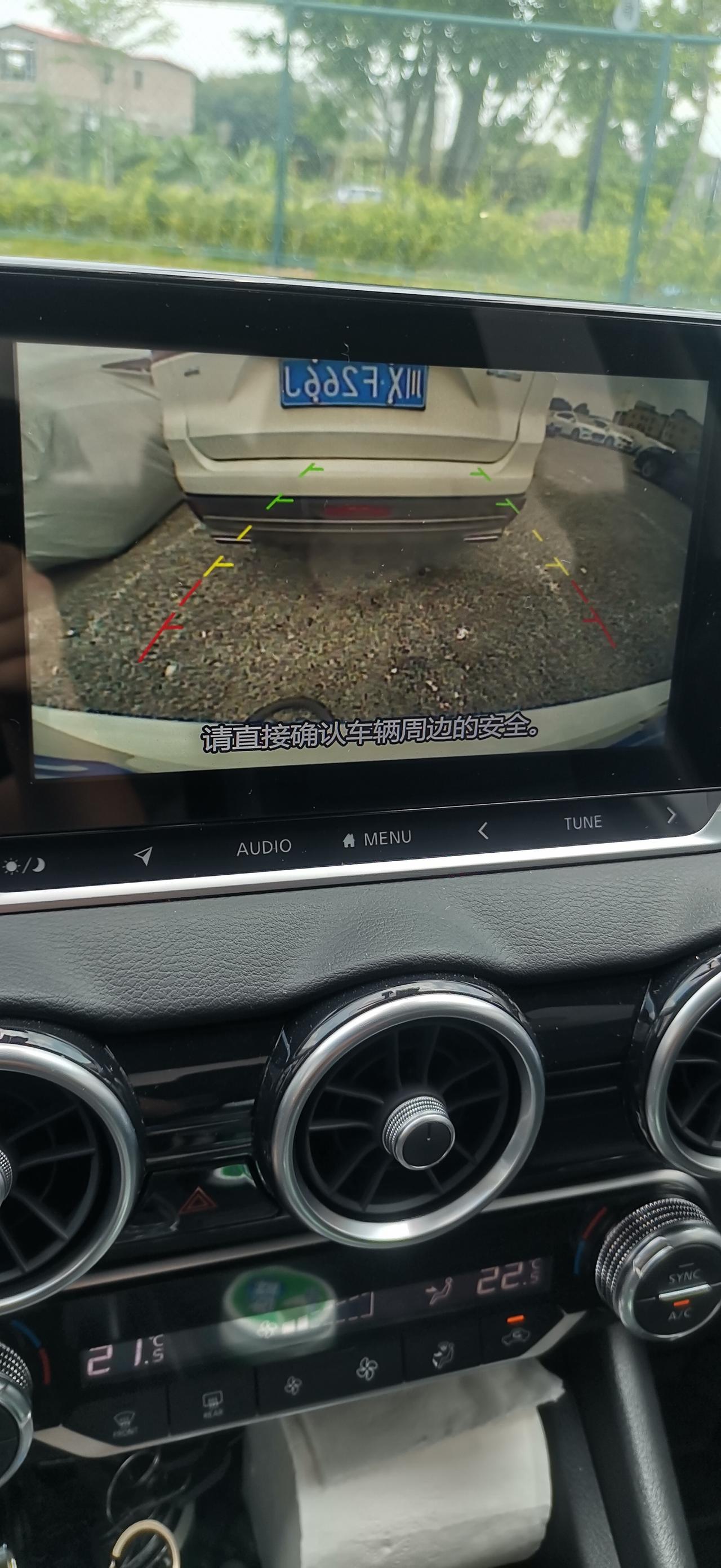 21款轩逸倒车摄像头太低，该怎么调高一点？