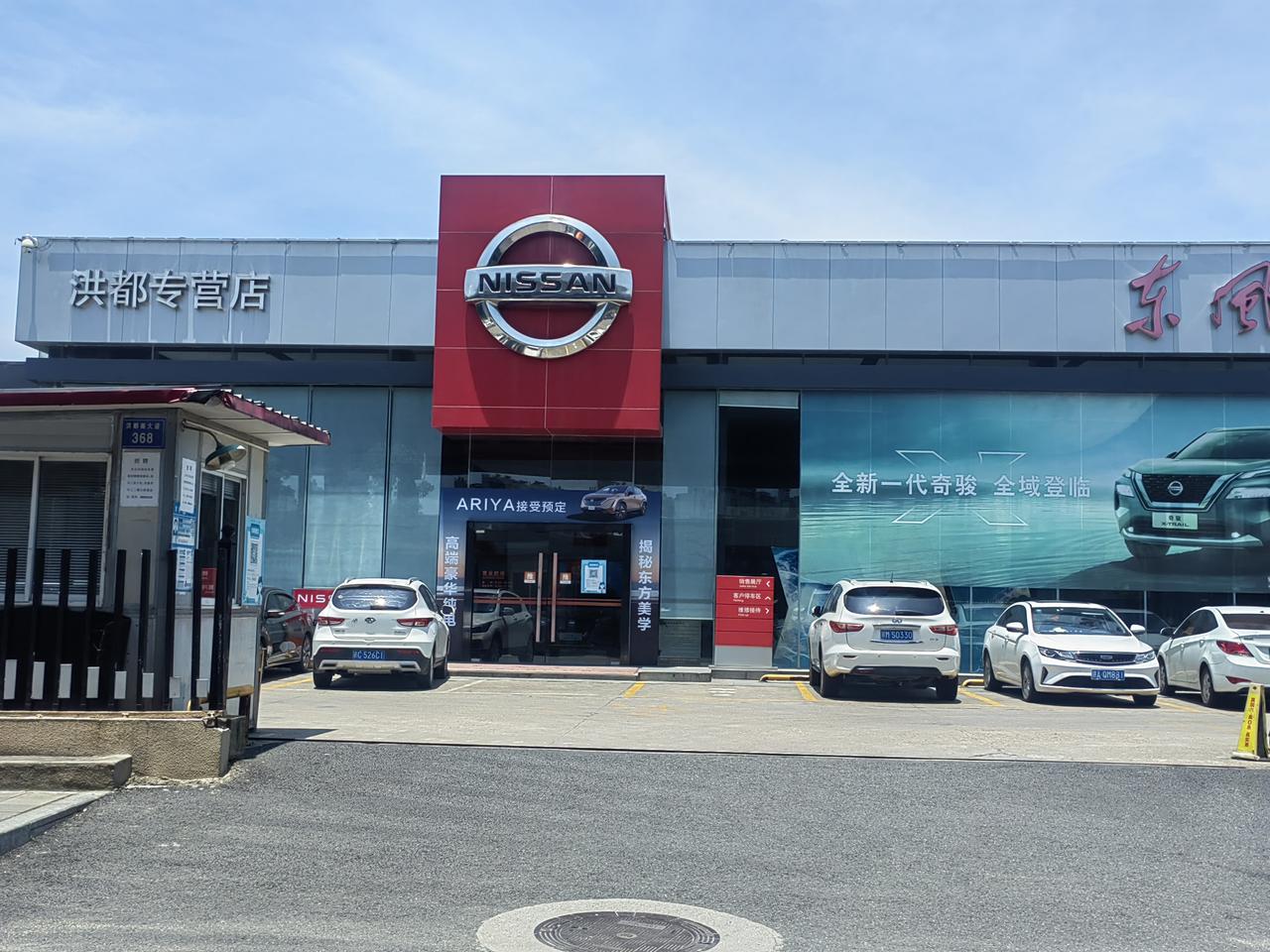 日产轩逸 坐标南昌洪都专营店，6月22号下单购车，这天已查验过车，然而6.26去提车再次查验的时候突然看到他们把我车子的