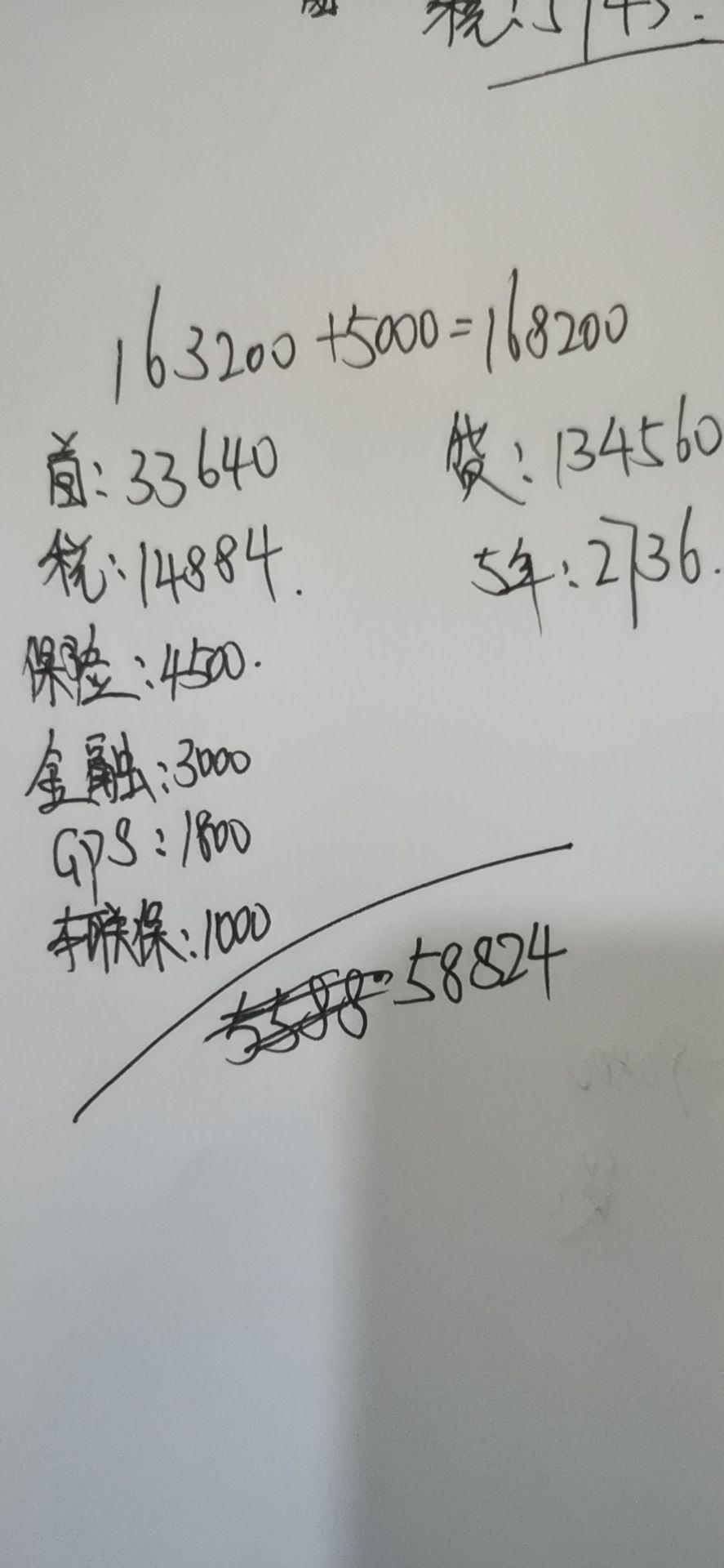 吉利星越L 两驱顶配 首付33640 分期5年 这个价钱可以砍嘛