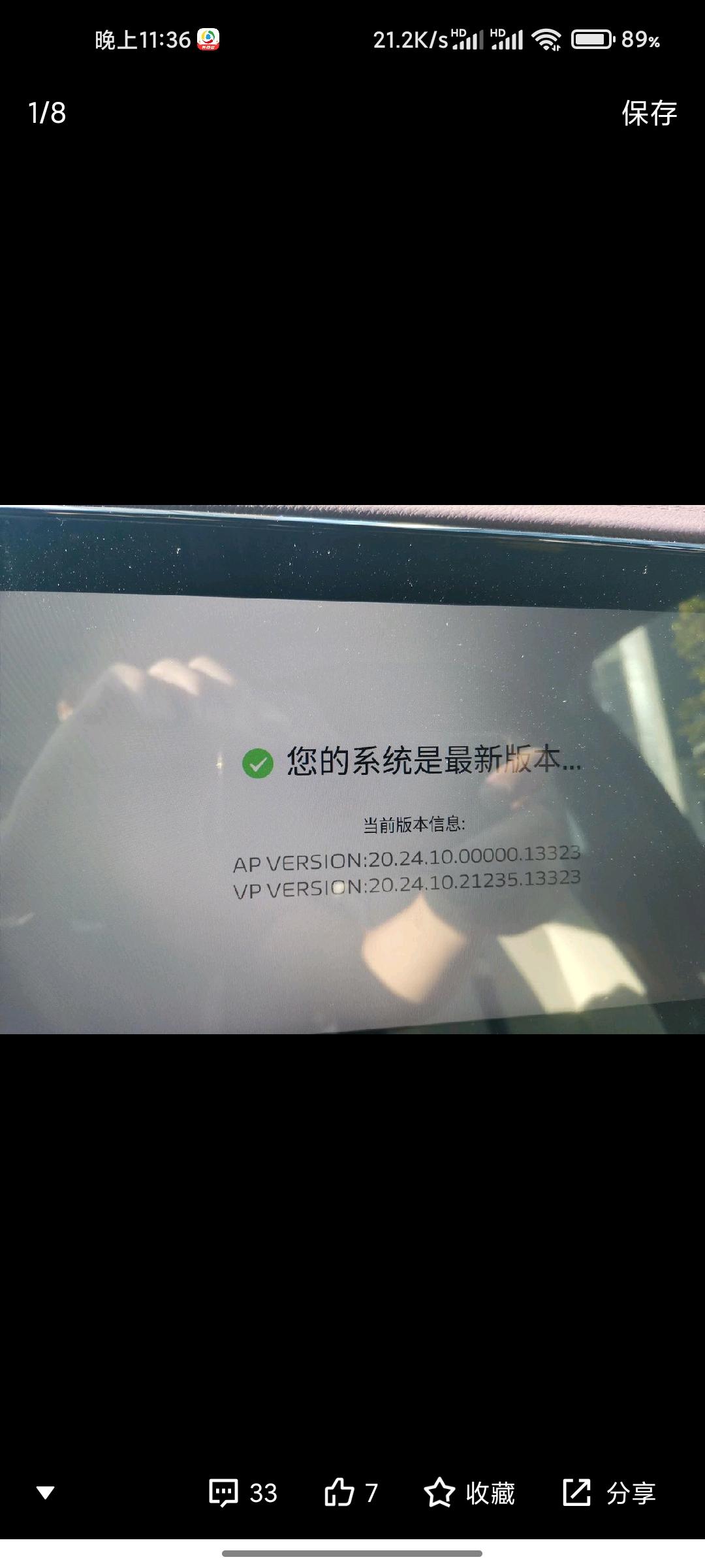 吉利星越L 关于星越l，方便驾驶员进入出功能。我想闭关方便驾驶员进出功能，但是只要登录了车机这个功能就关闭不掉，退出了车