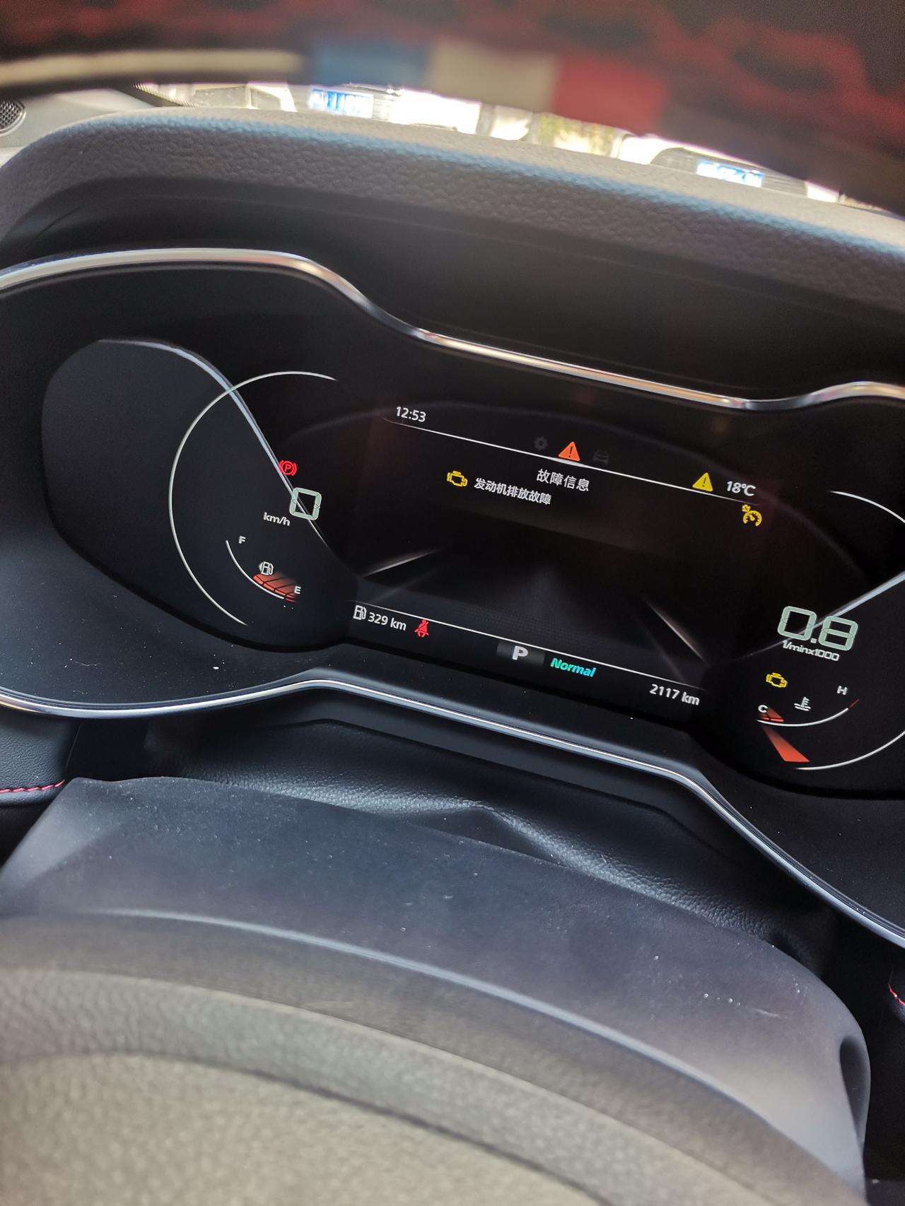 名爵6 两千公里新车  发动机故障   要命