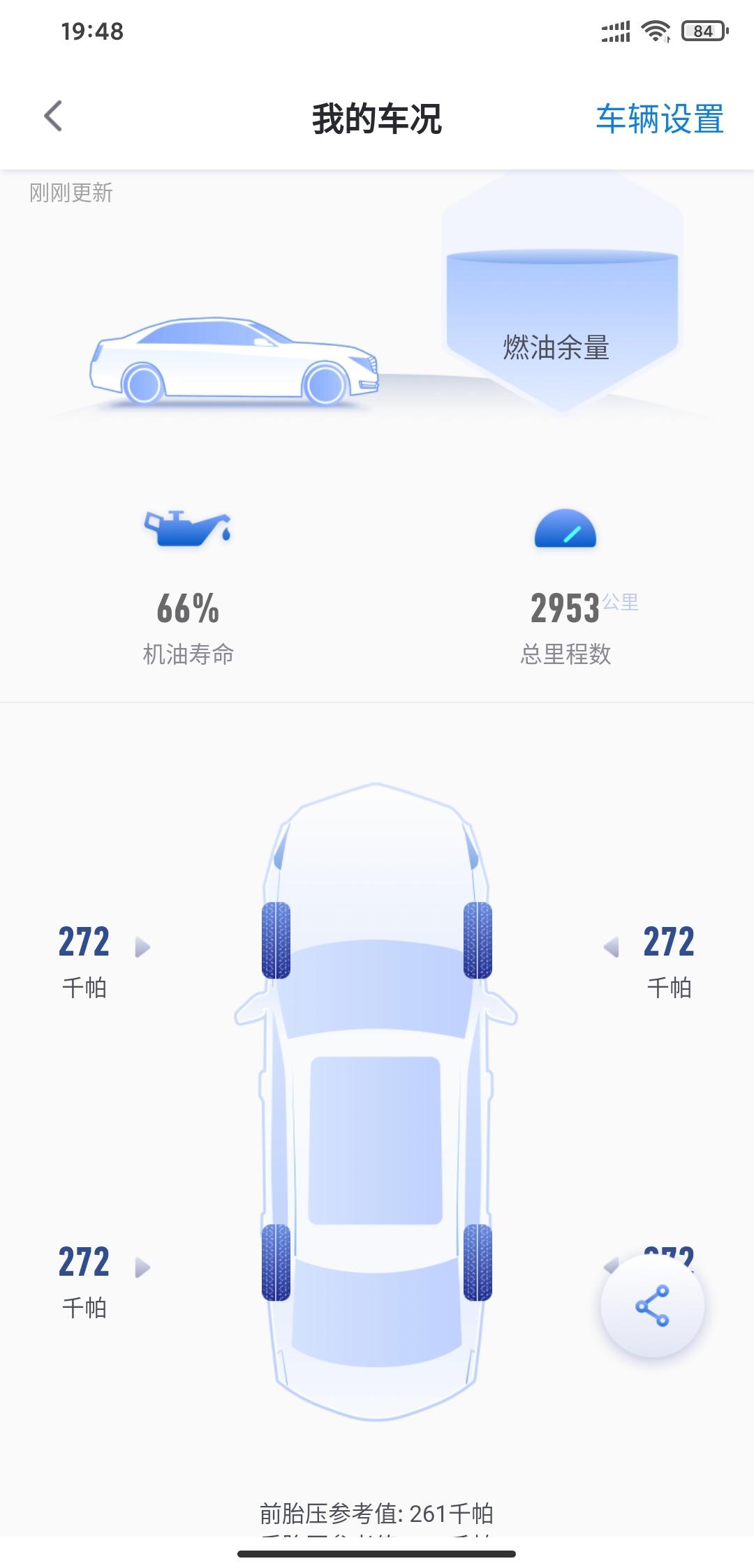 别克君威 保养多少公里保合适