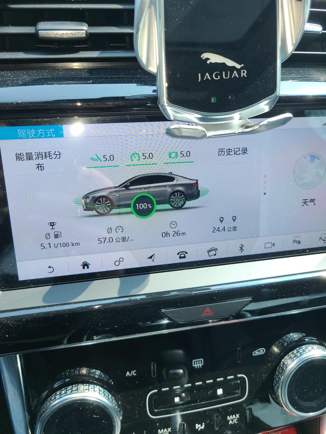 捷豹XEL 跑完高速停车以后底盘会有铛铛铛类似金属敲击的声音，大家有没有类似的情况？