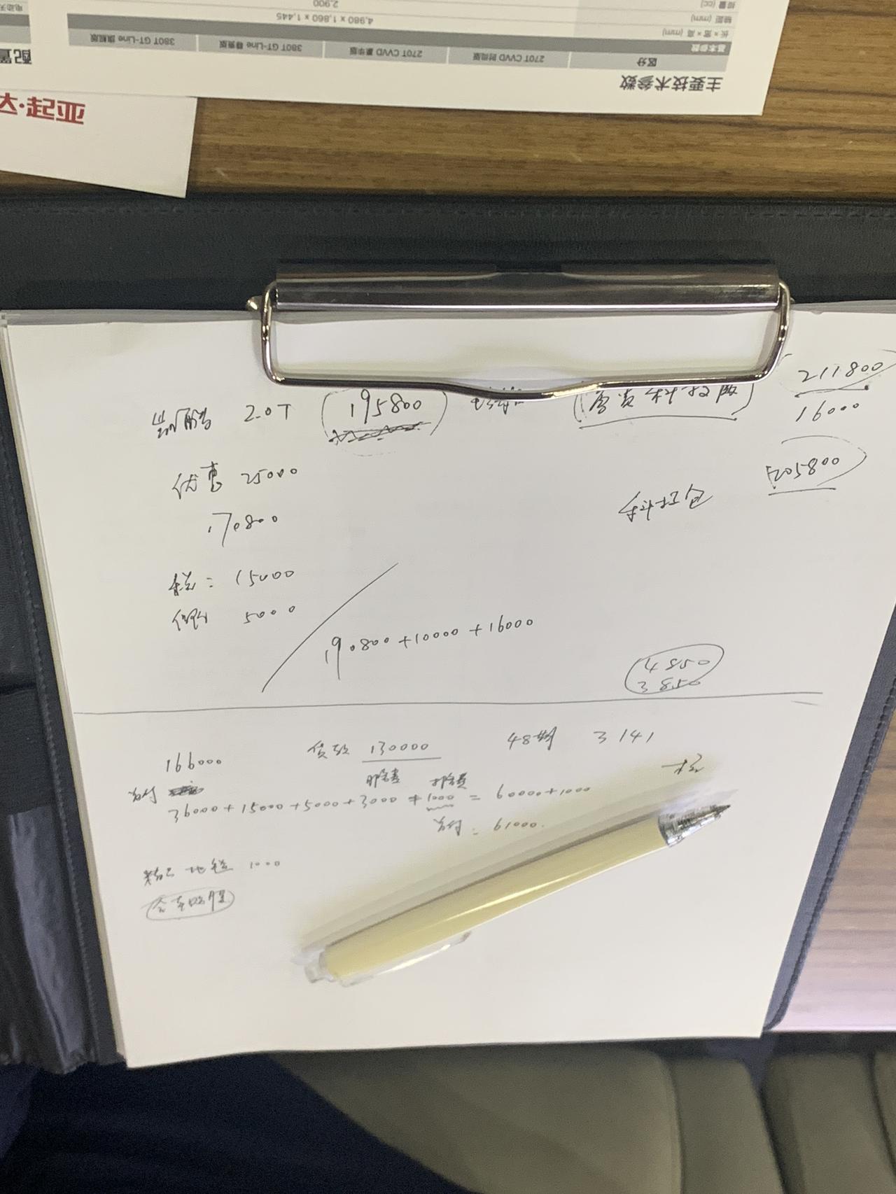 起亚K5 去4儿子店看了2.0尊贵科技，基本优惠谈到3w，➕了一个科技包没有运动包，送记录仪和贴膜，我一口报了裸车16.