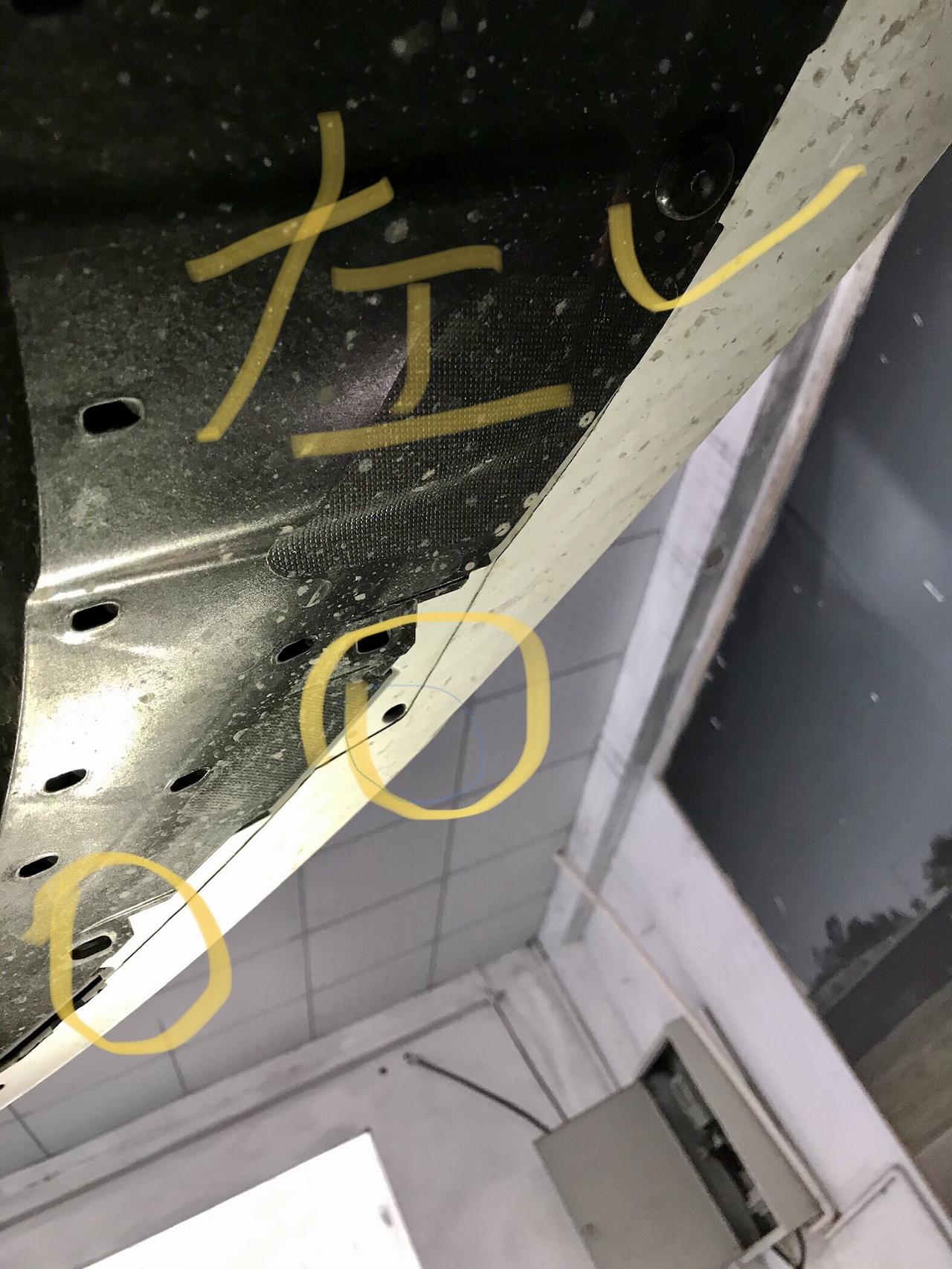 君威2021款1.5T开了几个月发现前唇下面的导流板左侧少了两颗固定螺丝，右侧螺丝齐全，左右各三颗，左侧只有两颗，问了销